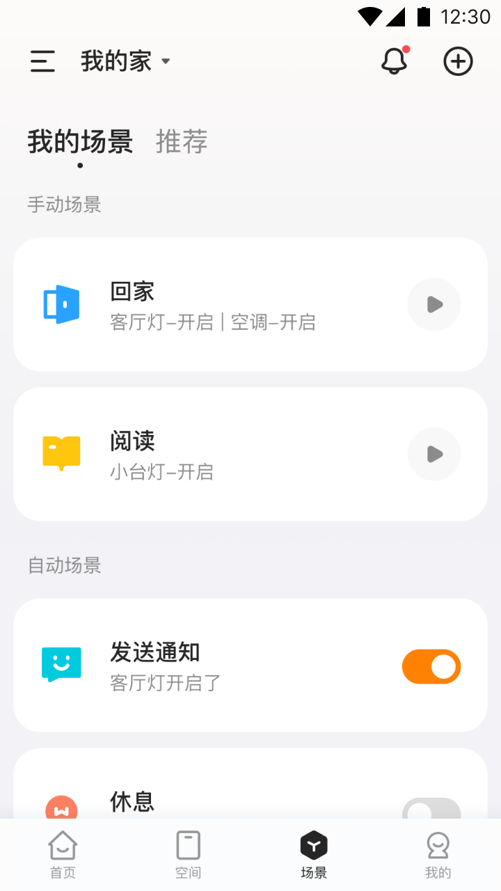 精彩截图-海烈鸟2026官方新版