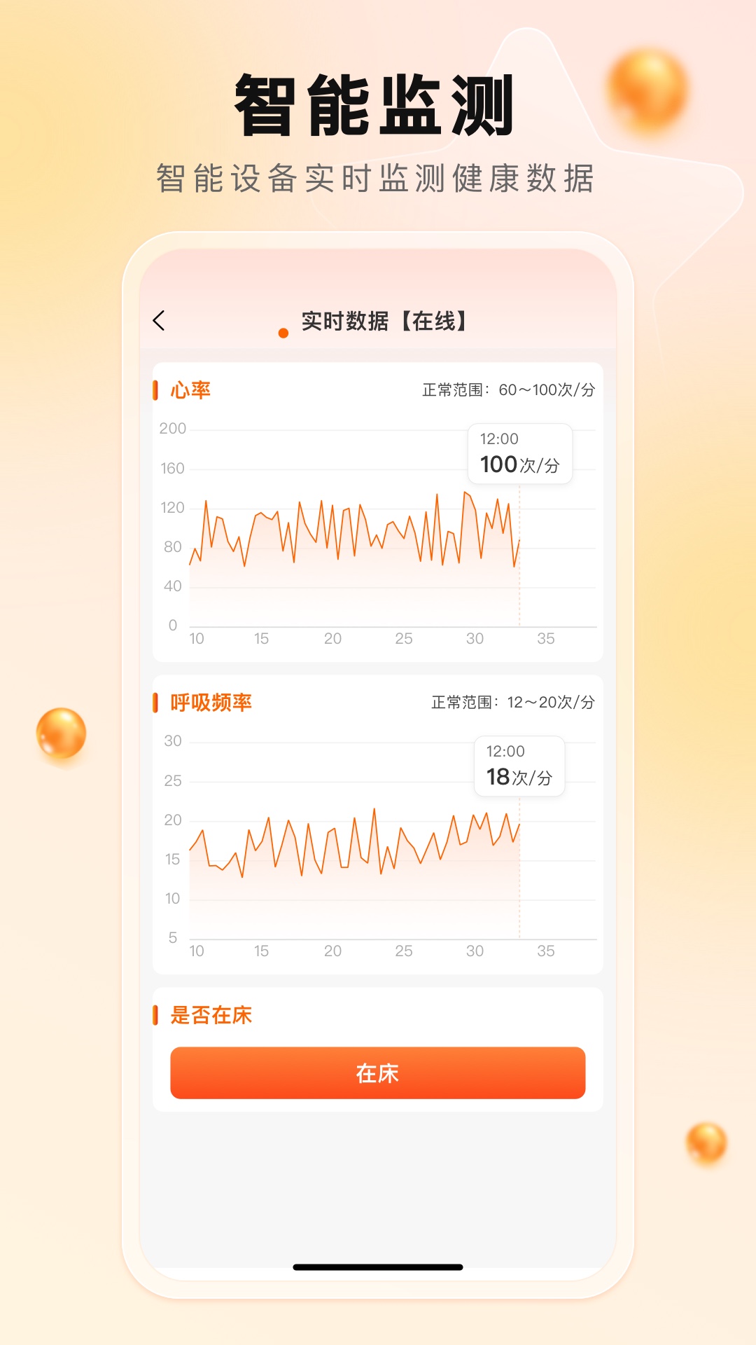 精彩截图-汀娜护理2025官方新版