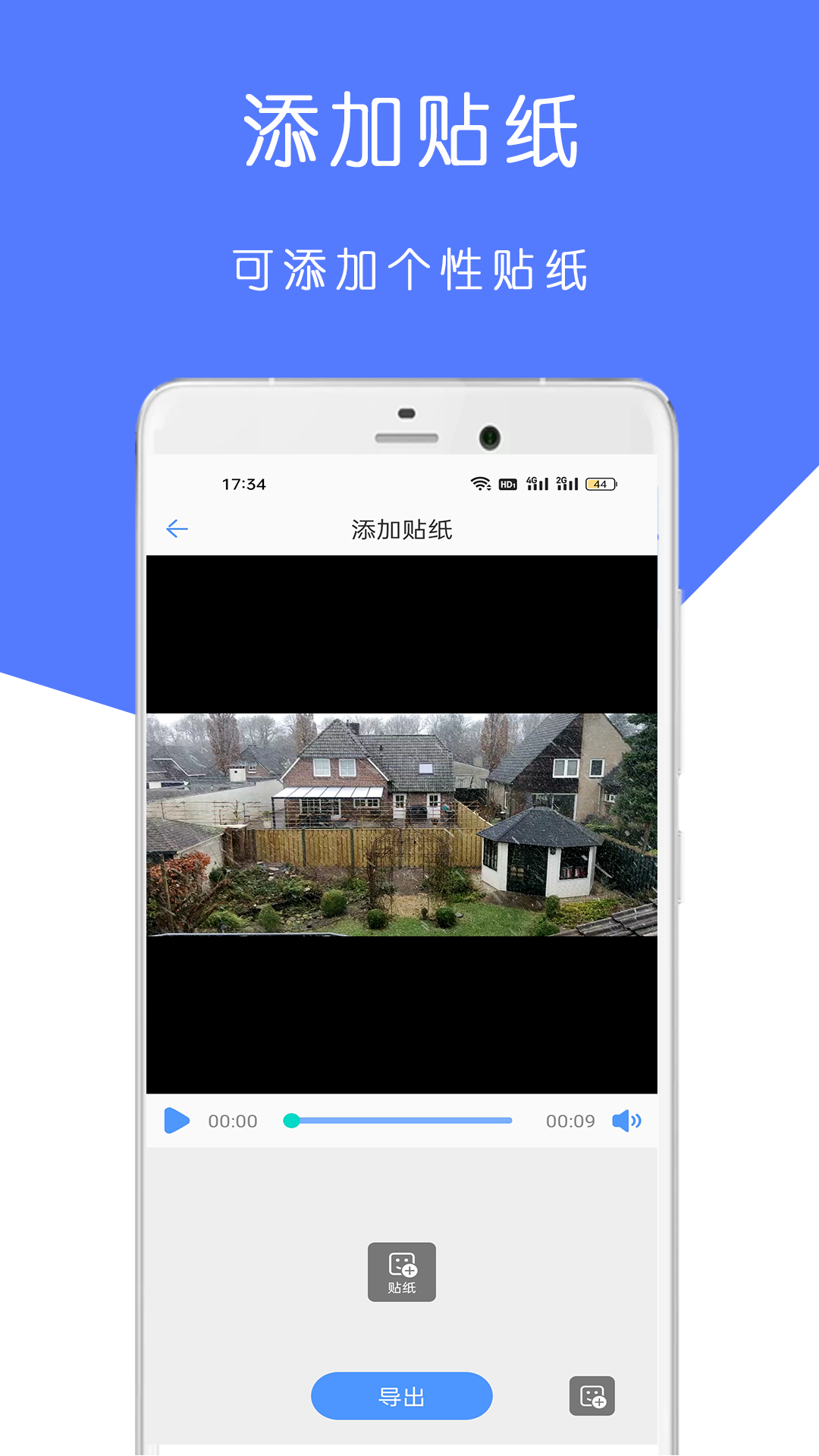 精彩截图-短视频剪辑器2026官方新版