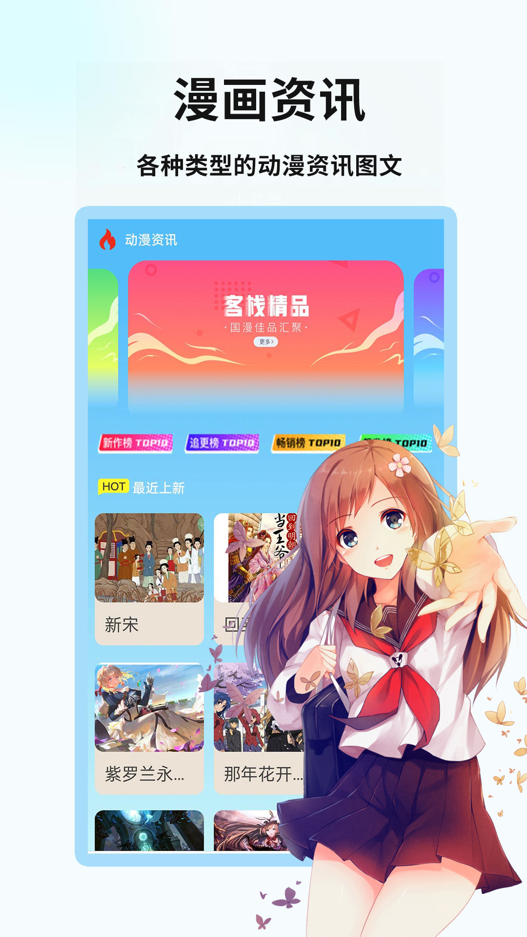 精彩截图-小说神器2026官方新版