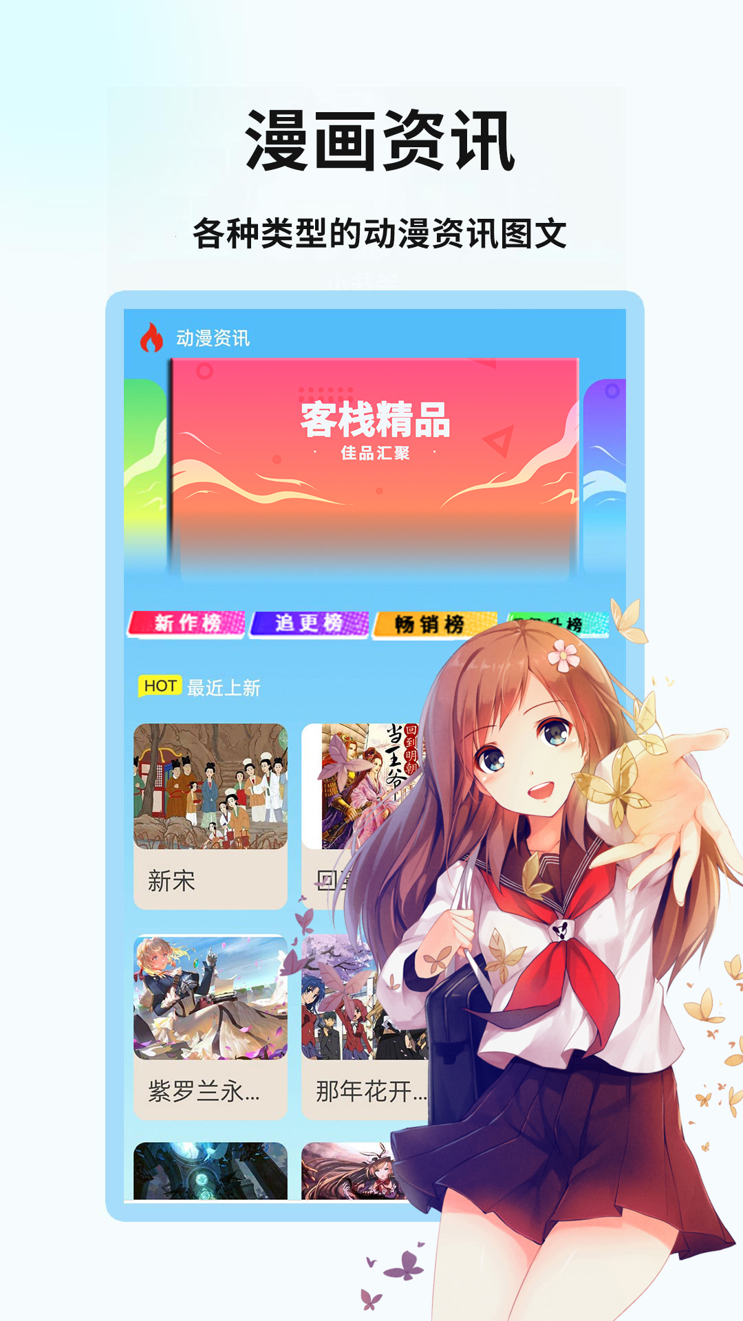 精彩截图-小说神器2026官方新版