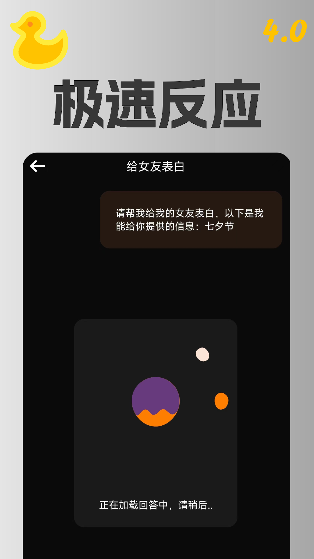 精彩截图-AI智能助理2025官方新版
