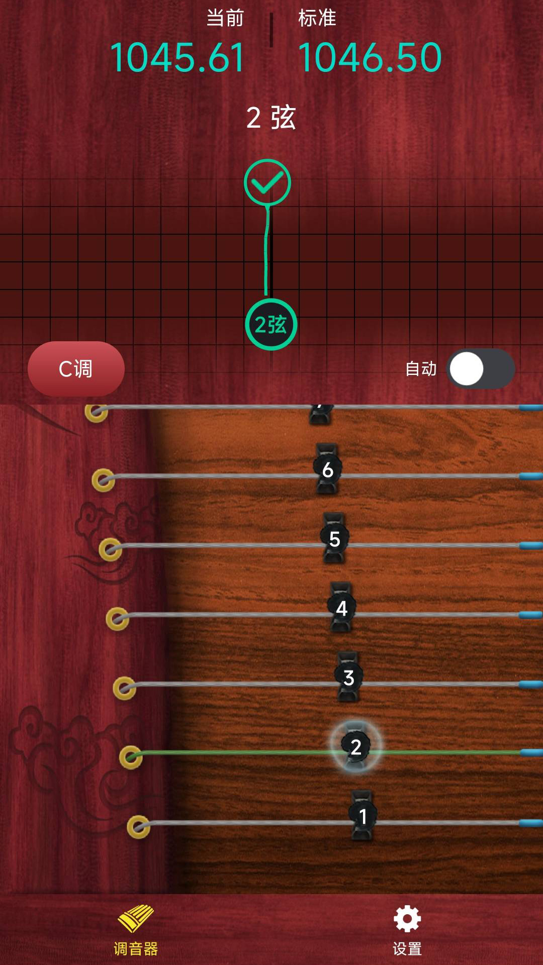 精彩截图-听雨古筝调音器2026官方新版