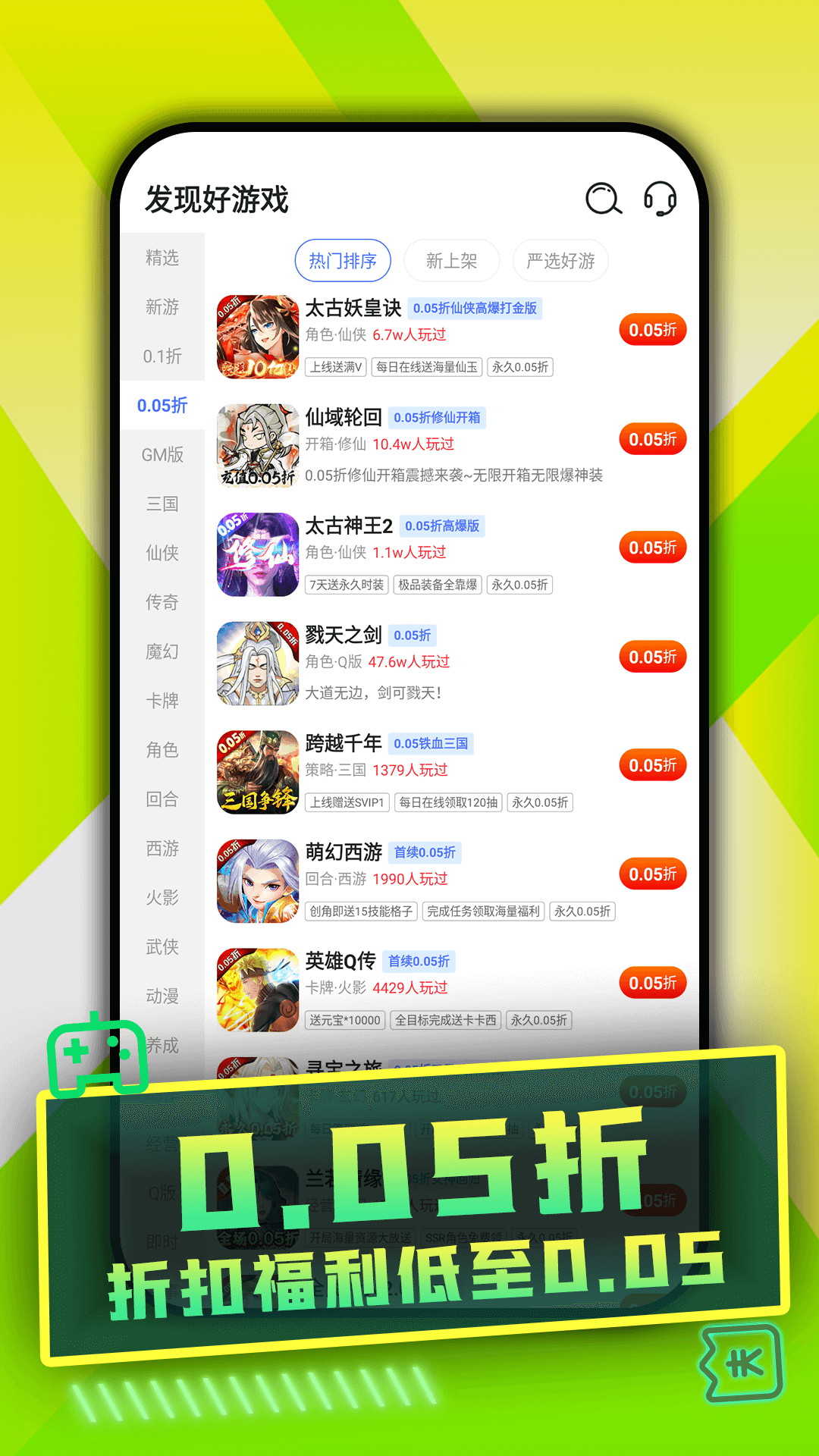 WOW游戏安卓版高清截图