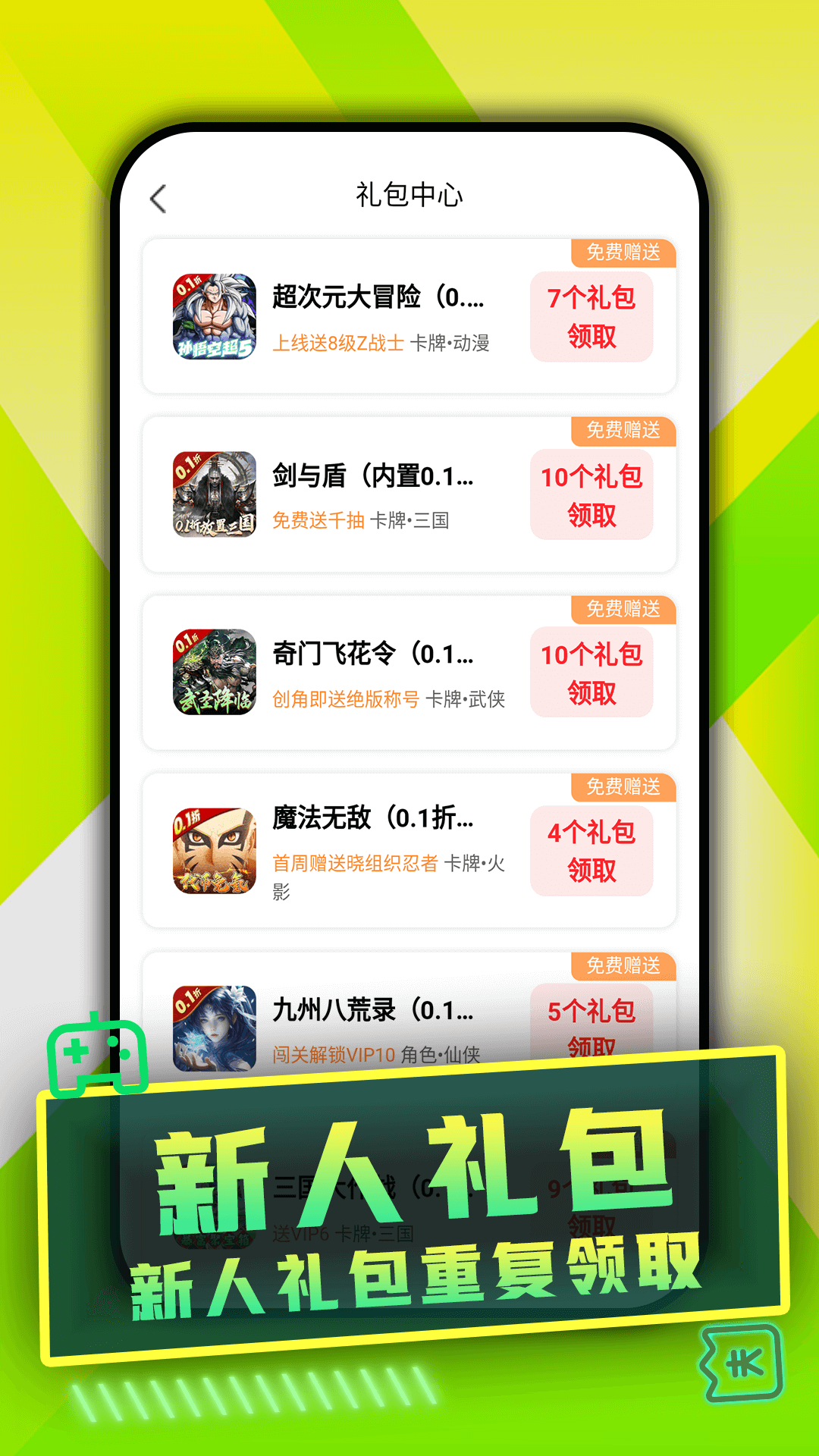 WOW游戏安卓版高清截图