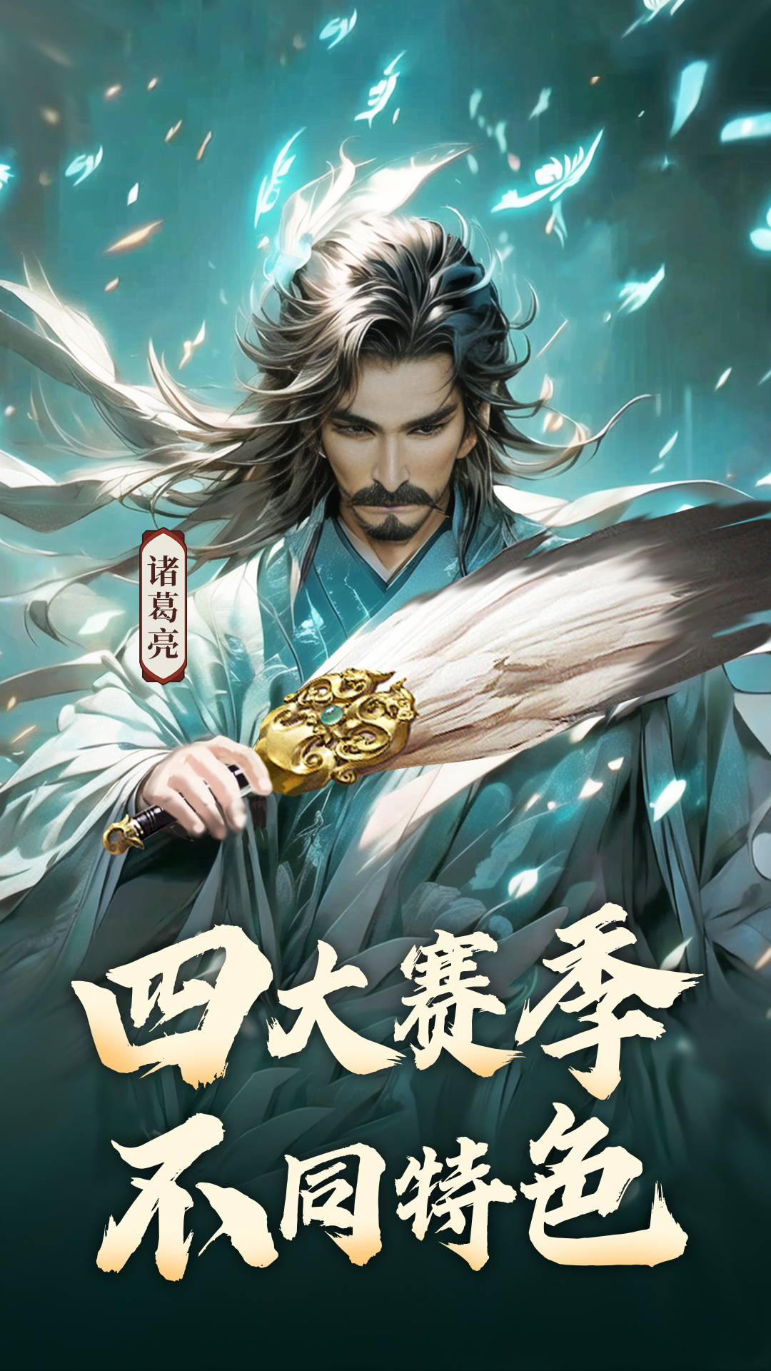 精彩截图-山河之志2025官方新版