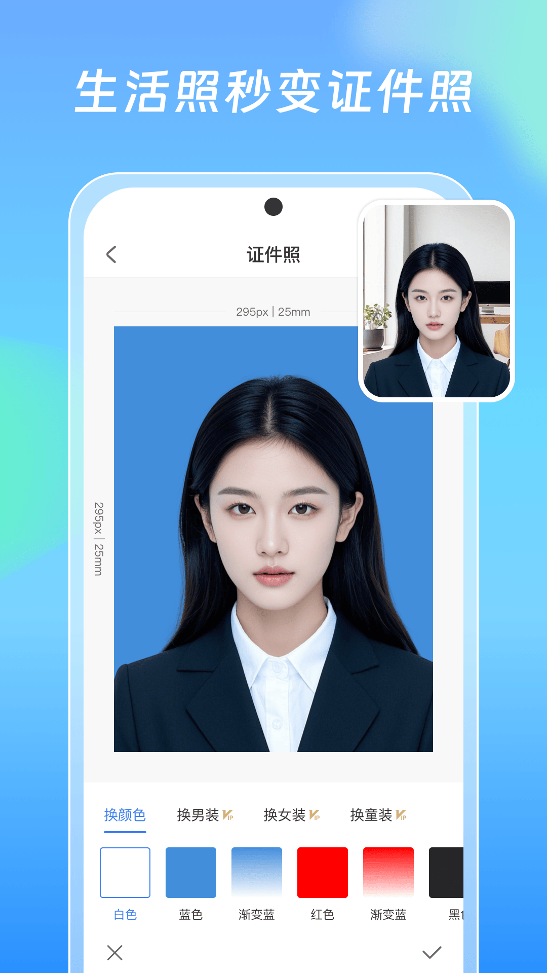 精彩截图-极光抠图2025官方新版