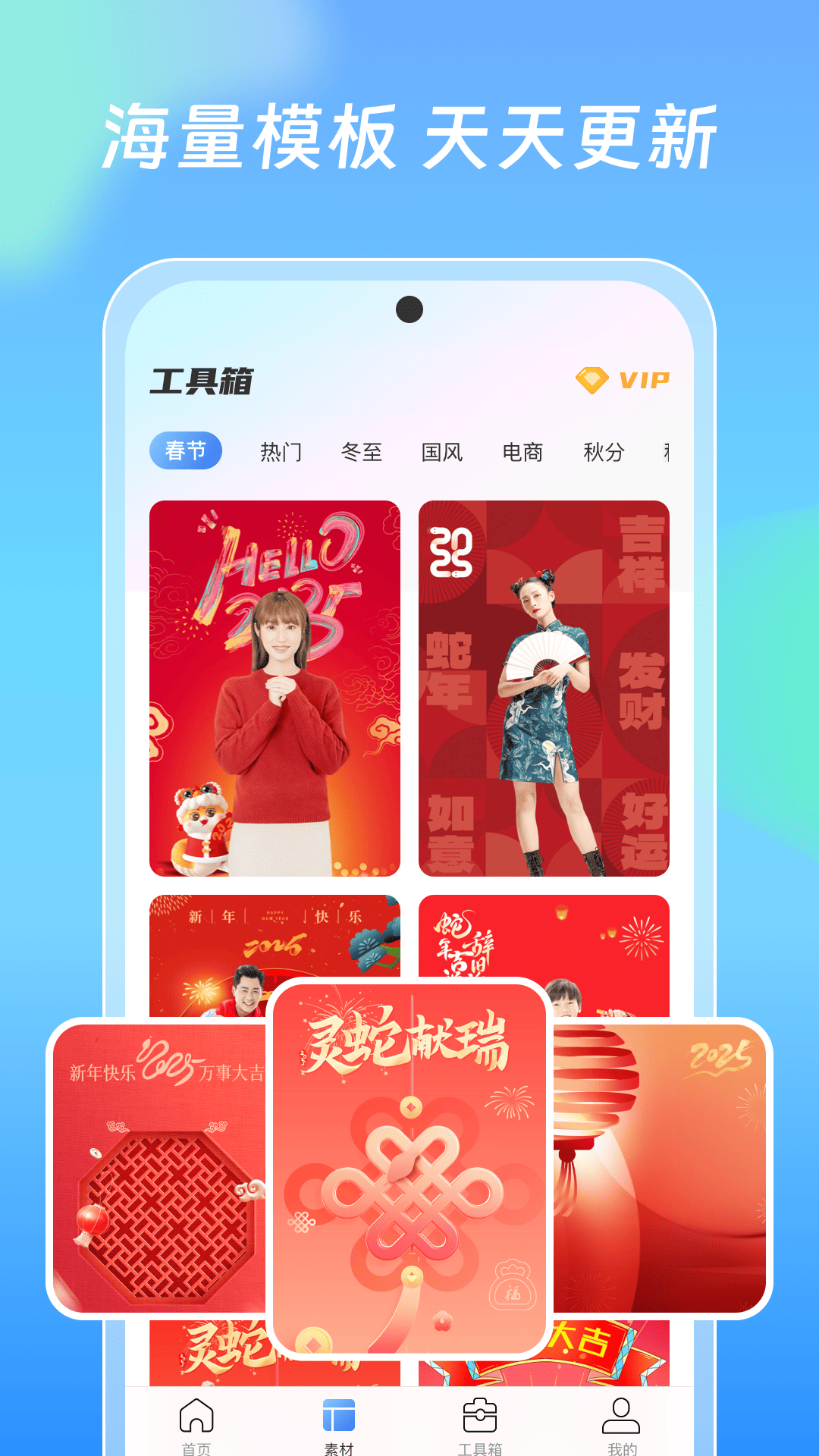 精彩截图-极光抠图2025官方新版