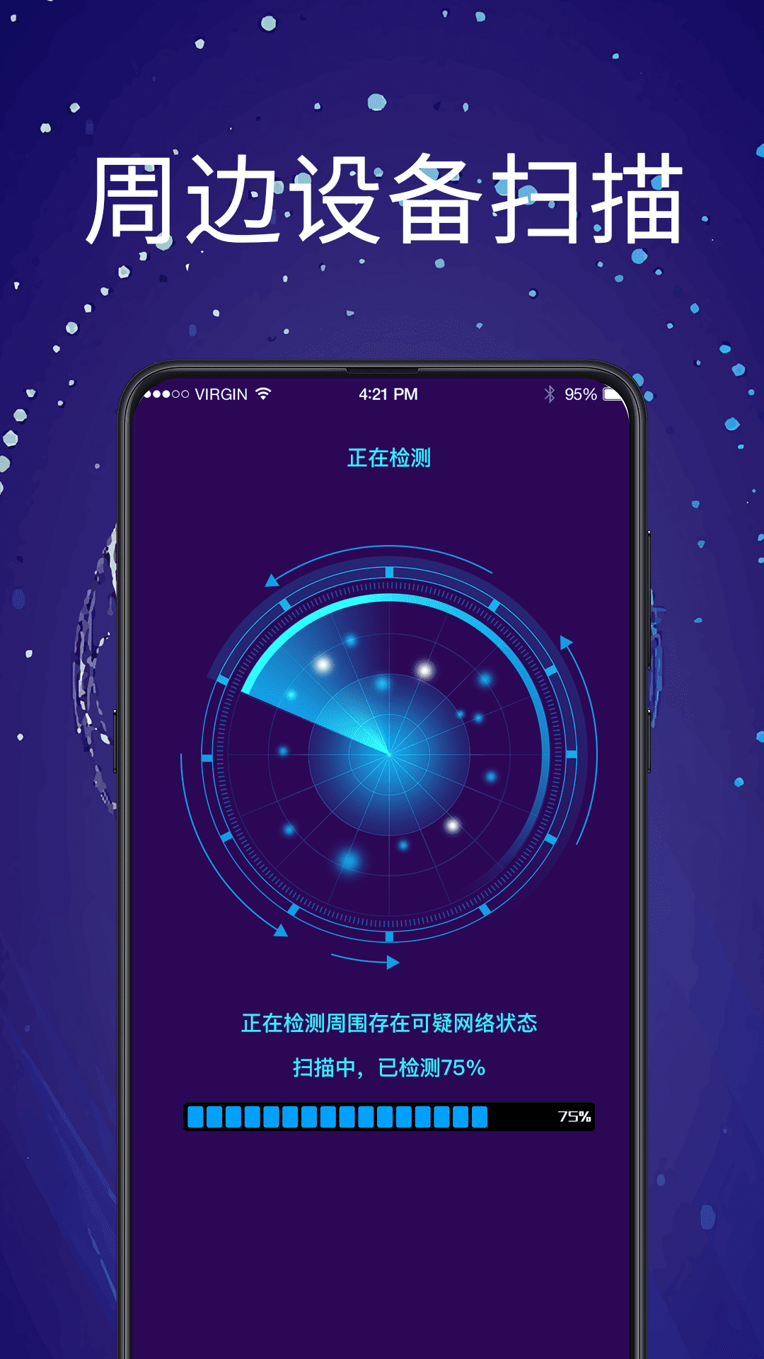 精彩截图-摄像头探测PH针孔检测2026官方新版