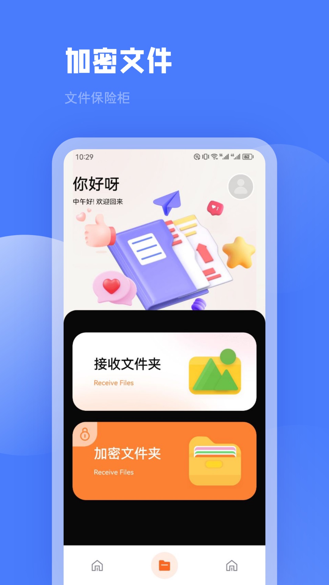 PikPak官方新版本-安卓iOS版下载-应用宝官网