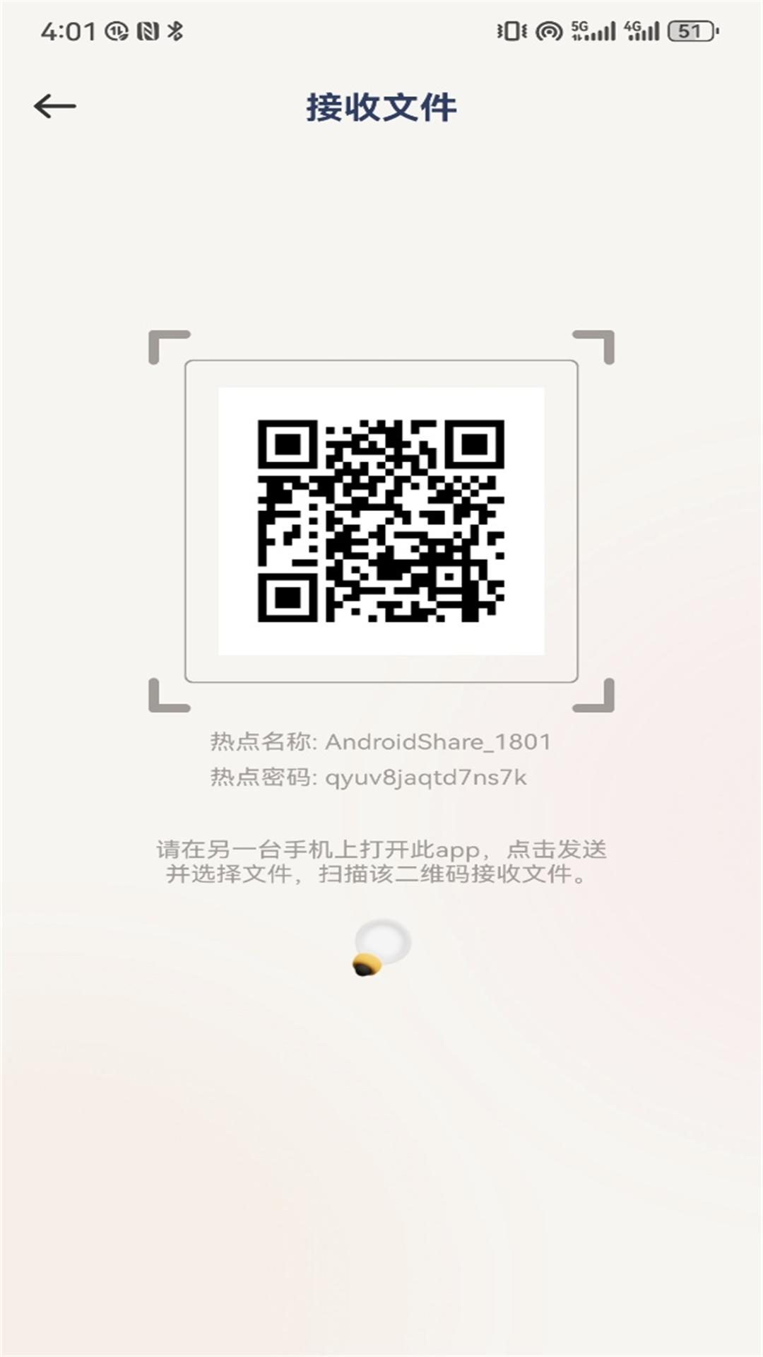 精彩截图-唧唧DOWN2026官方新版