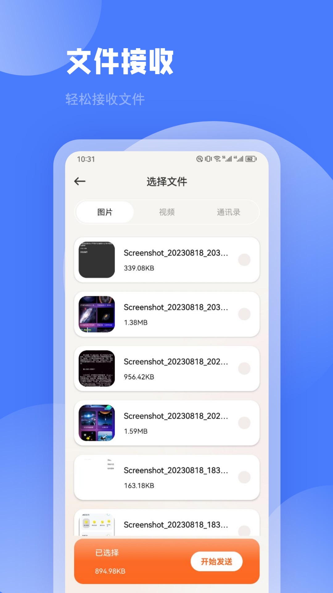 PikPak官方新版本-安卓iOS版下载-应用宝官网
