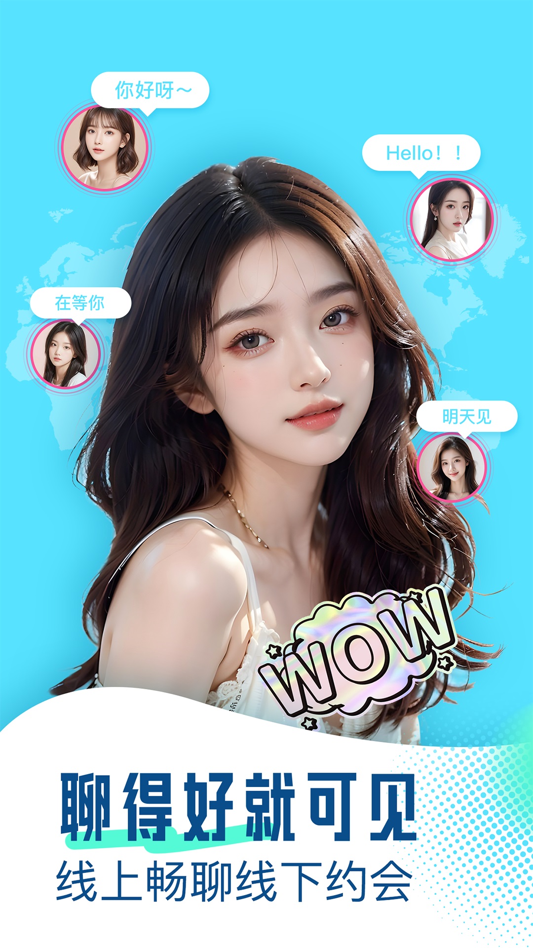 精彩截图-可见2025官方新版