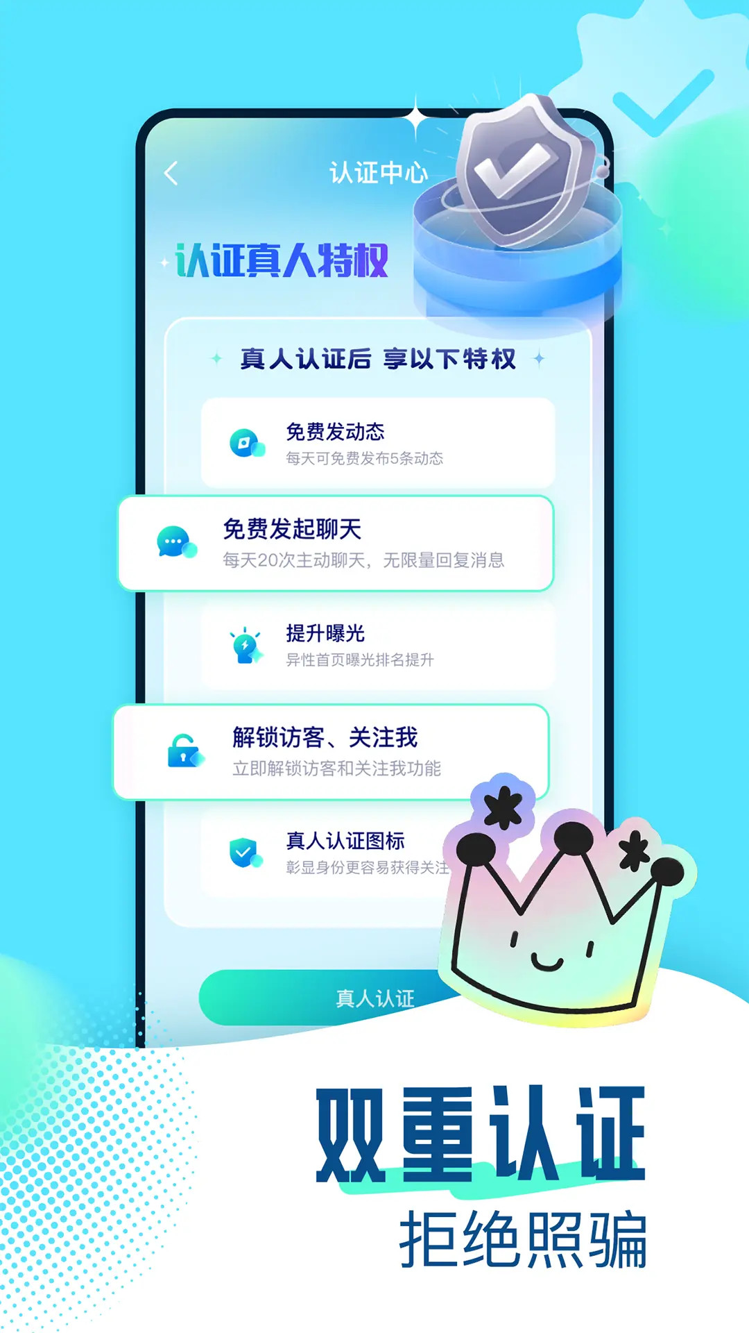 精彩截图-可见2026官方新版