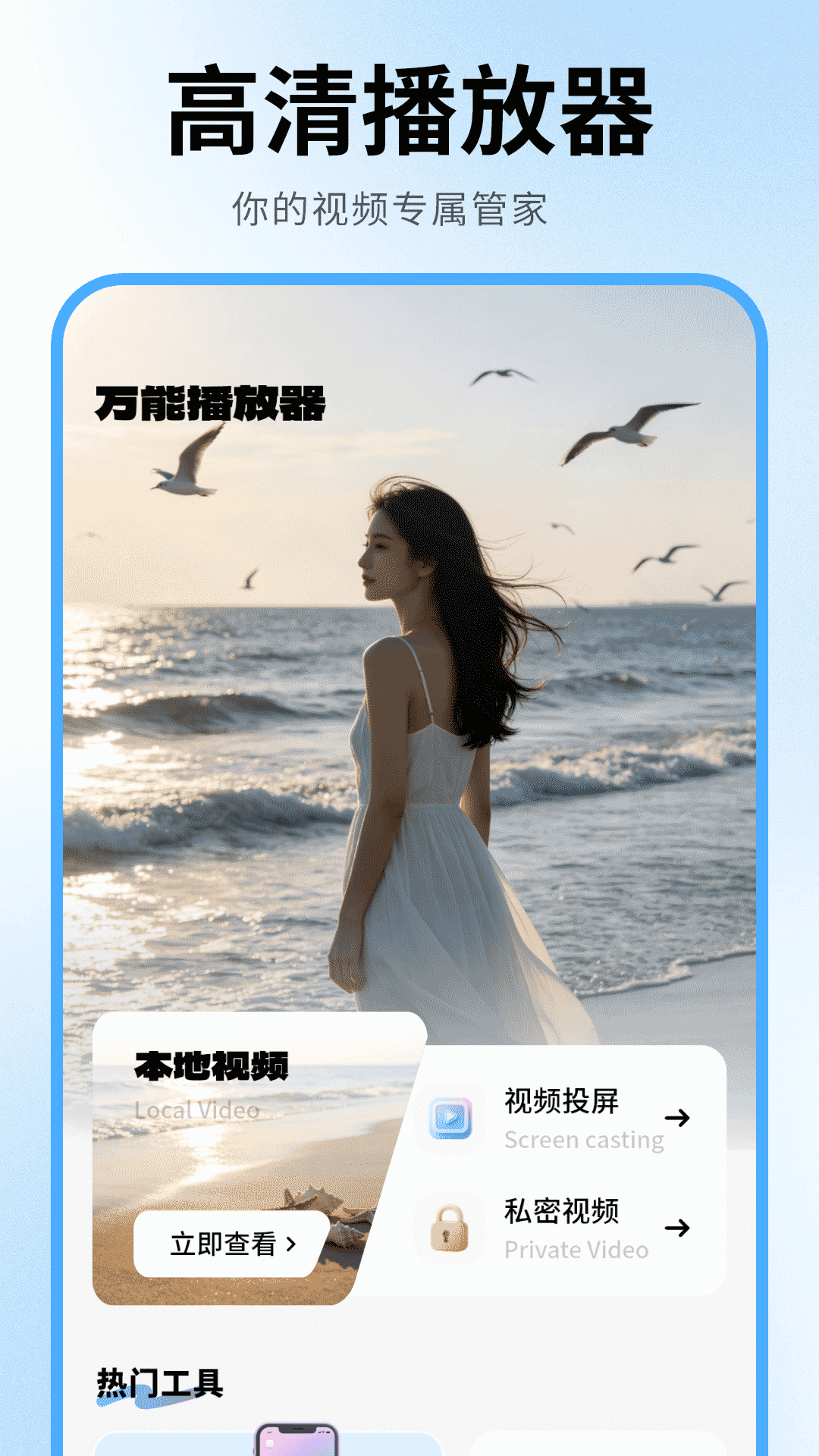 精彩截图-电视投屏2026官方新版