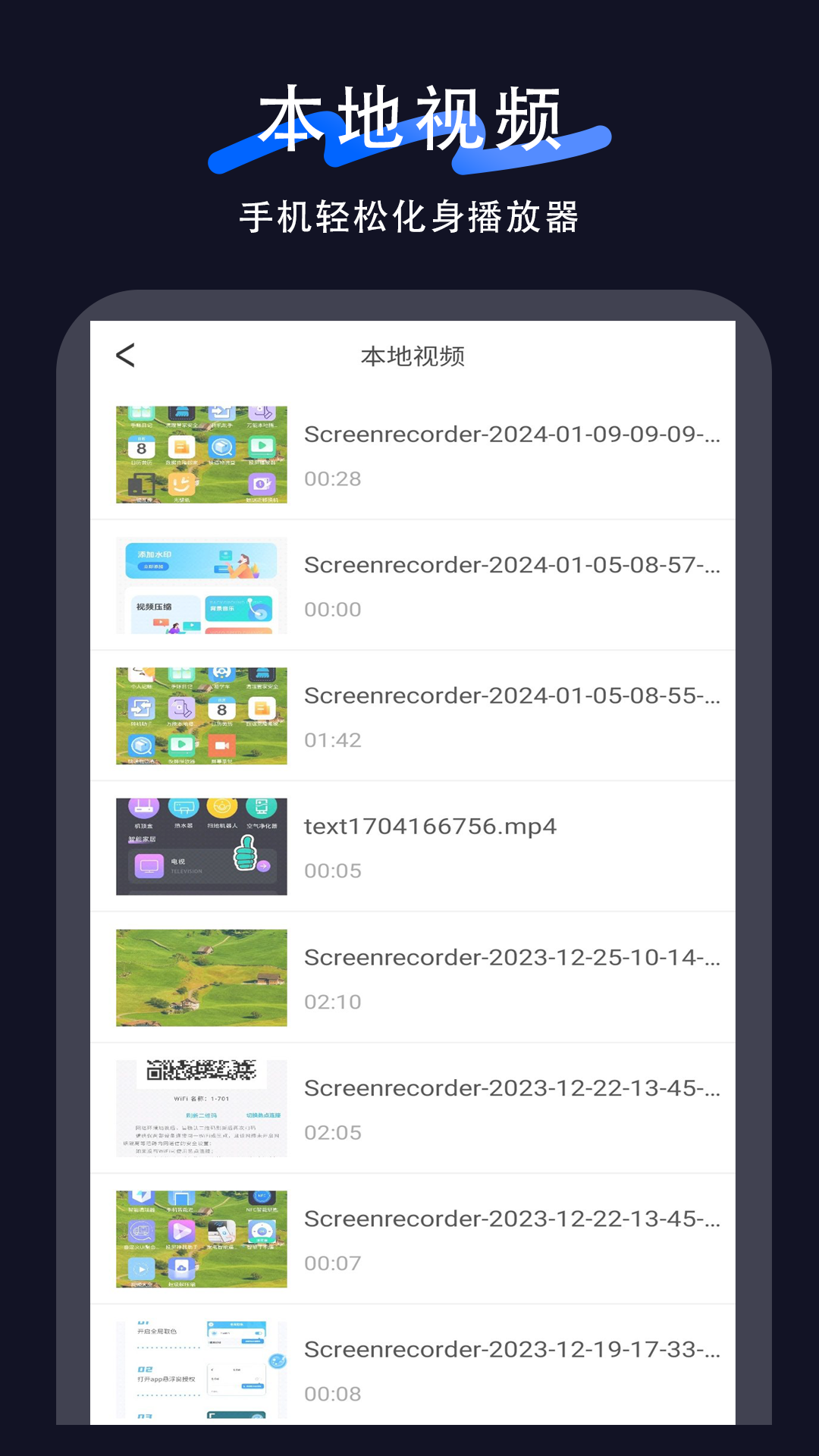 精彩截图-电视投屏助手2025官方新版