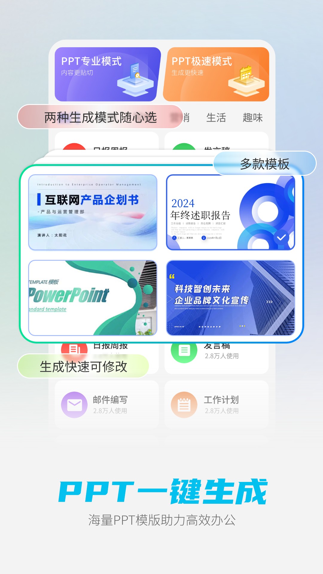 精彩截图-DeepAI智能助手2026官方新版