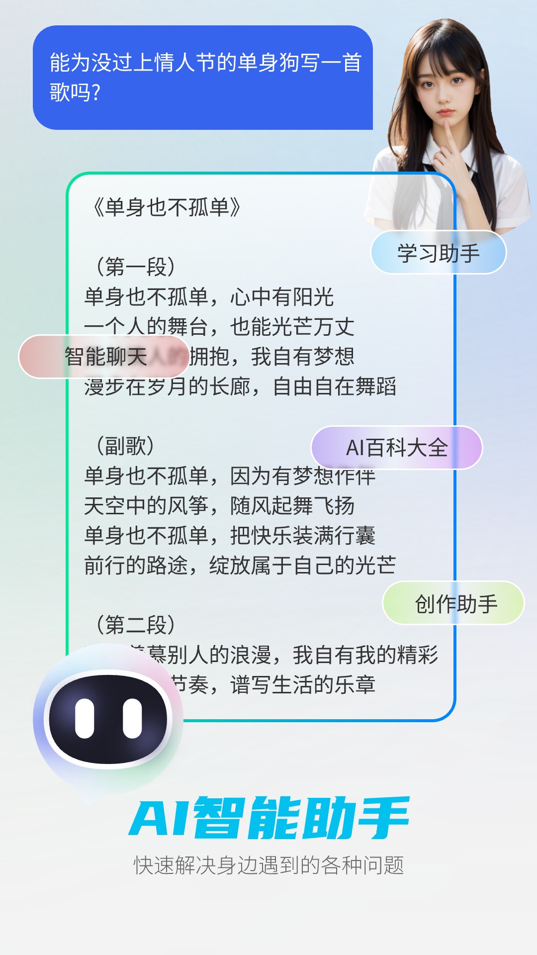 精彩截图-DeepAI智能助手2026官方新版