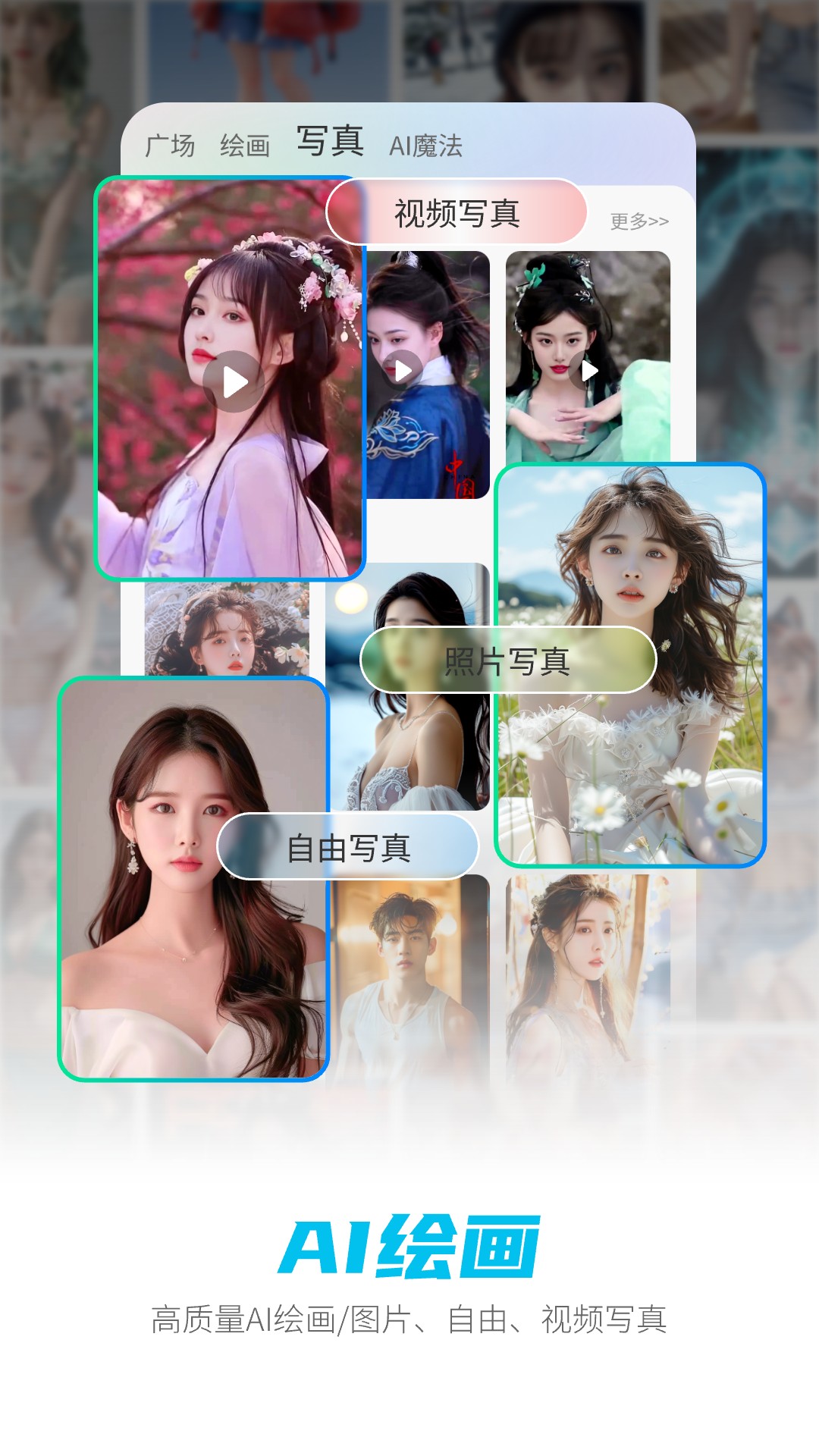 精彩截图-DeepAI智能助手2026官方新版