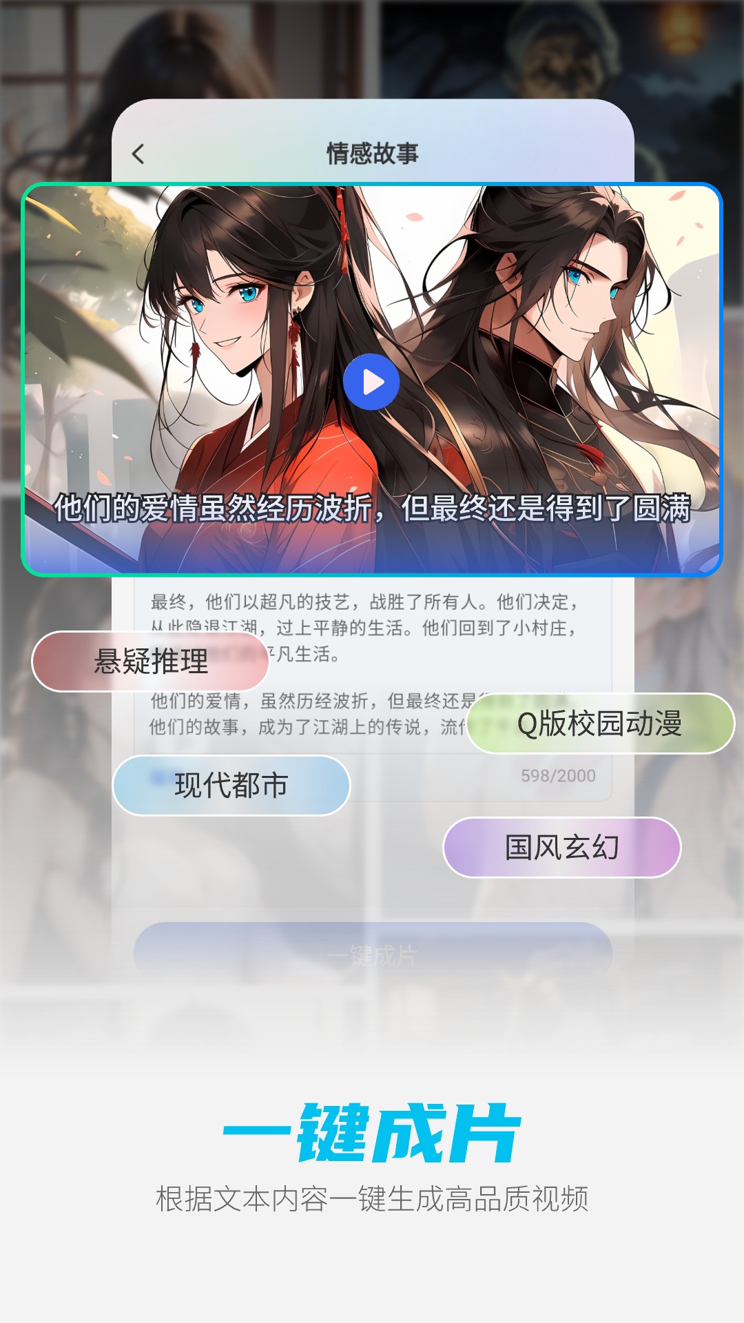 精彩截图-DeepAI智能助手2025官方新版
