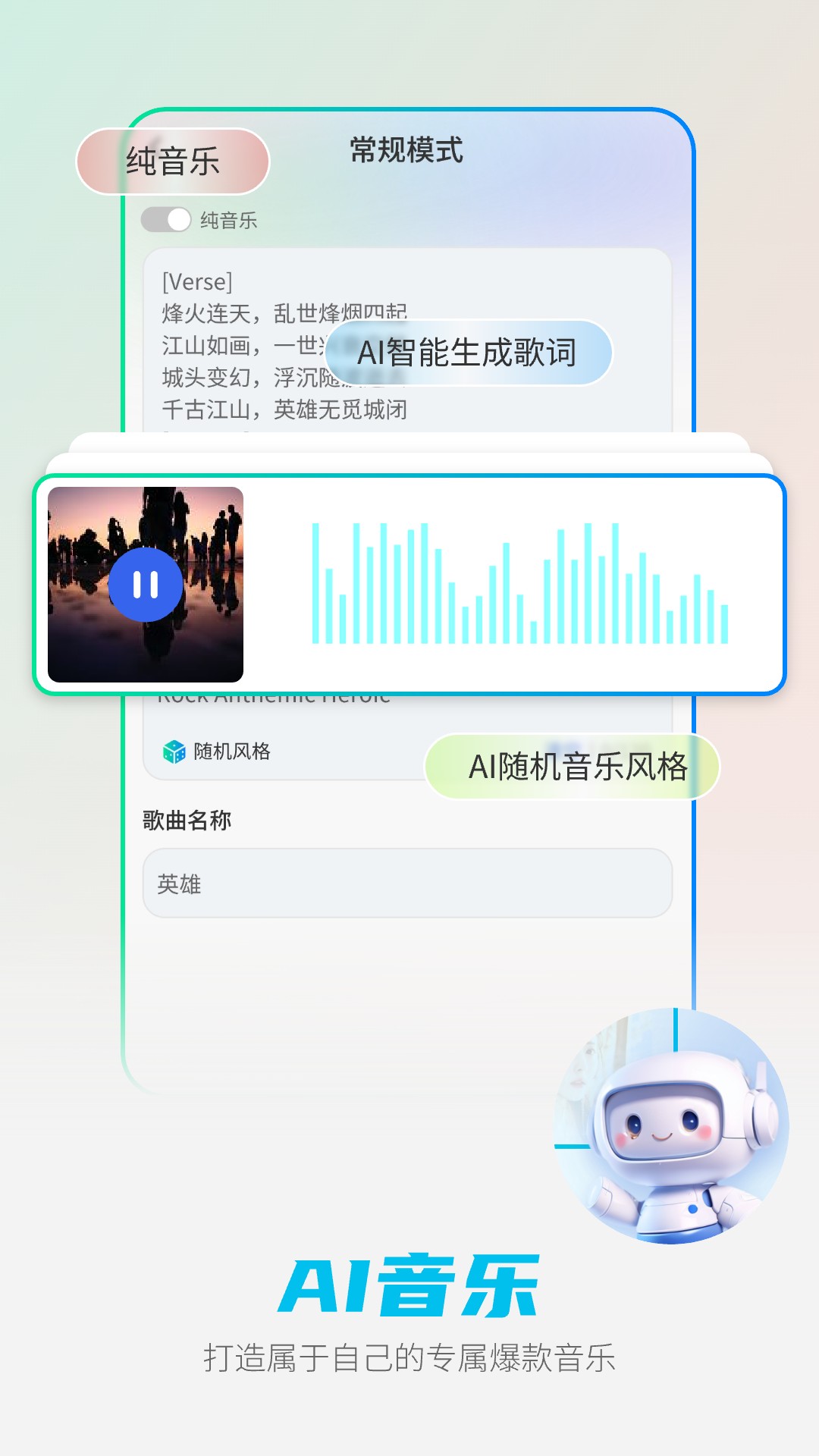 精彩截图-DeepAI智能助手2026官方新版