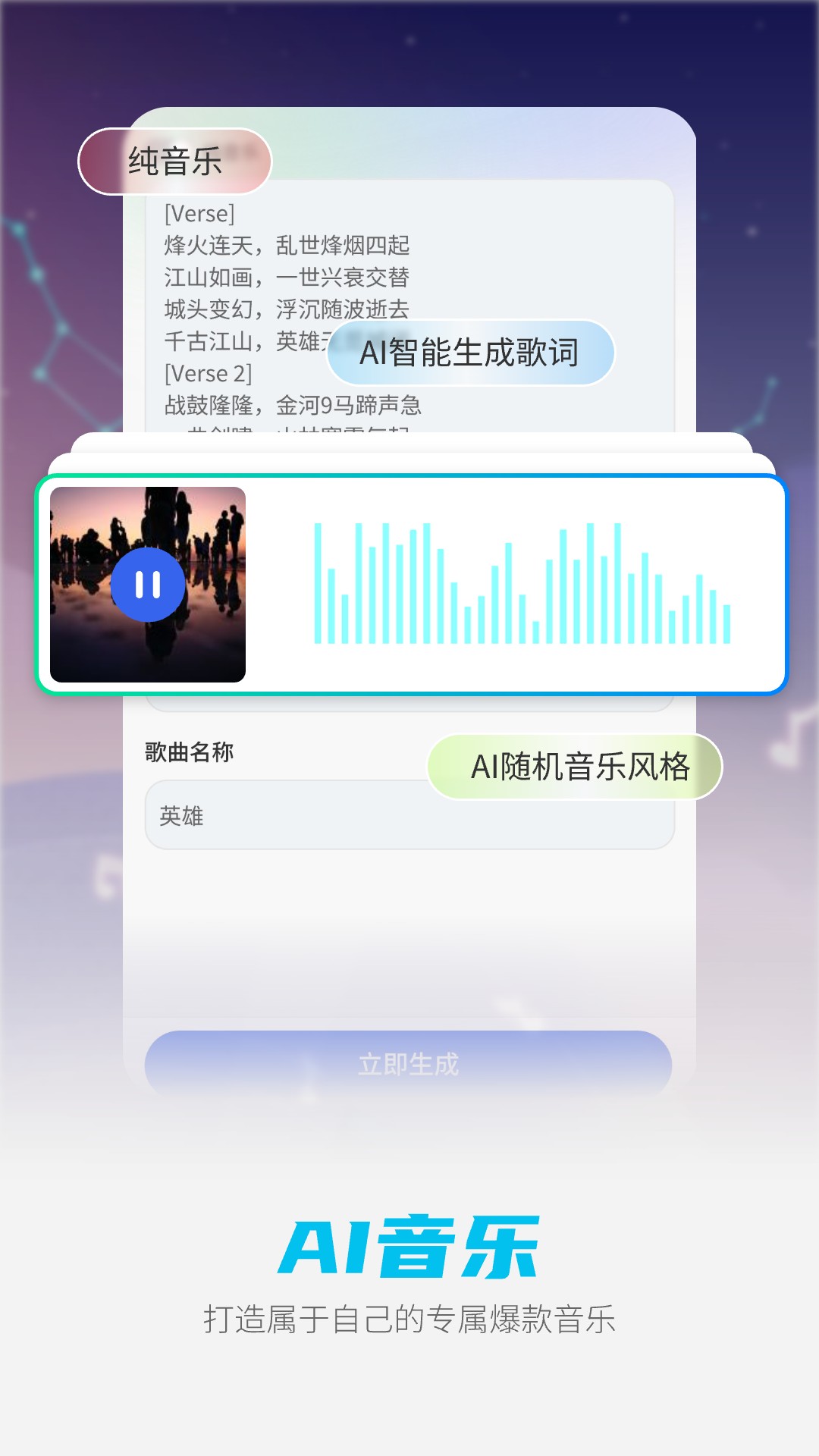 精彩截图-DeepAI智能助手2026官方新版