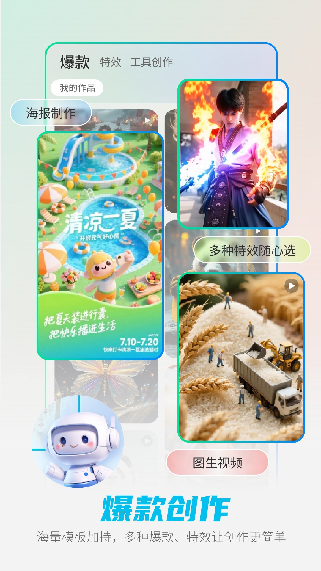 精彩截图-DeepAI智能助手2026官方新版