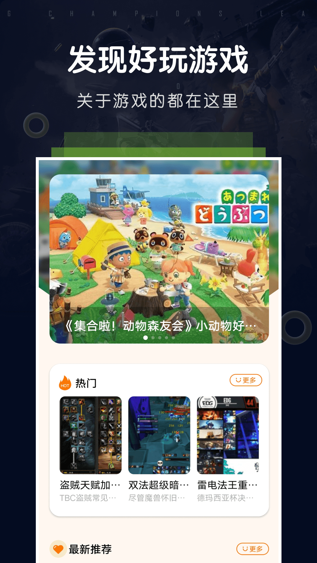 精彩截图-快玩乐园2026官方新版