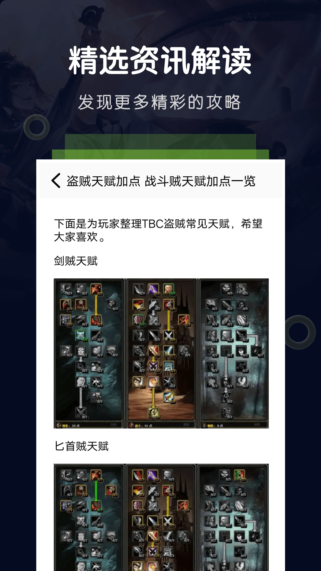 精彩截图-快玩乐园2026官方新版