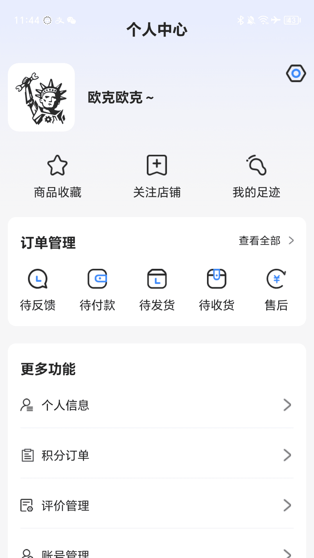 精彩截图-小街2025官方新版
