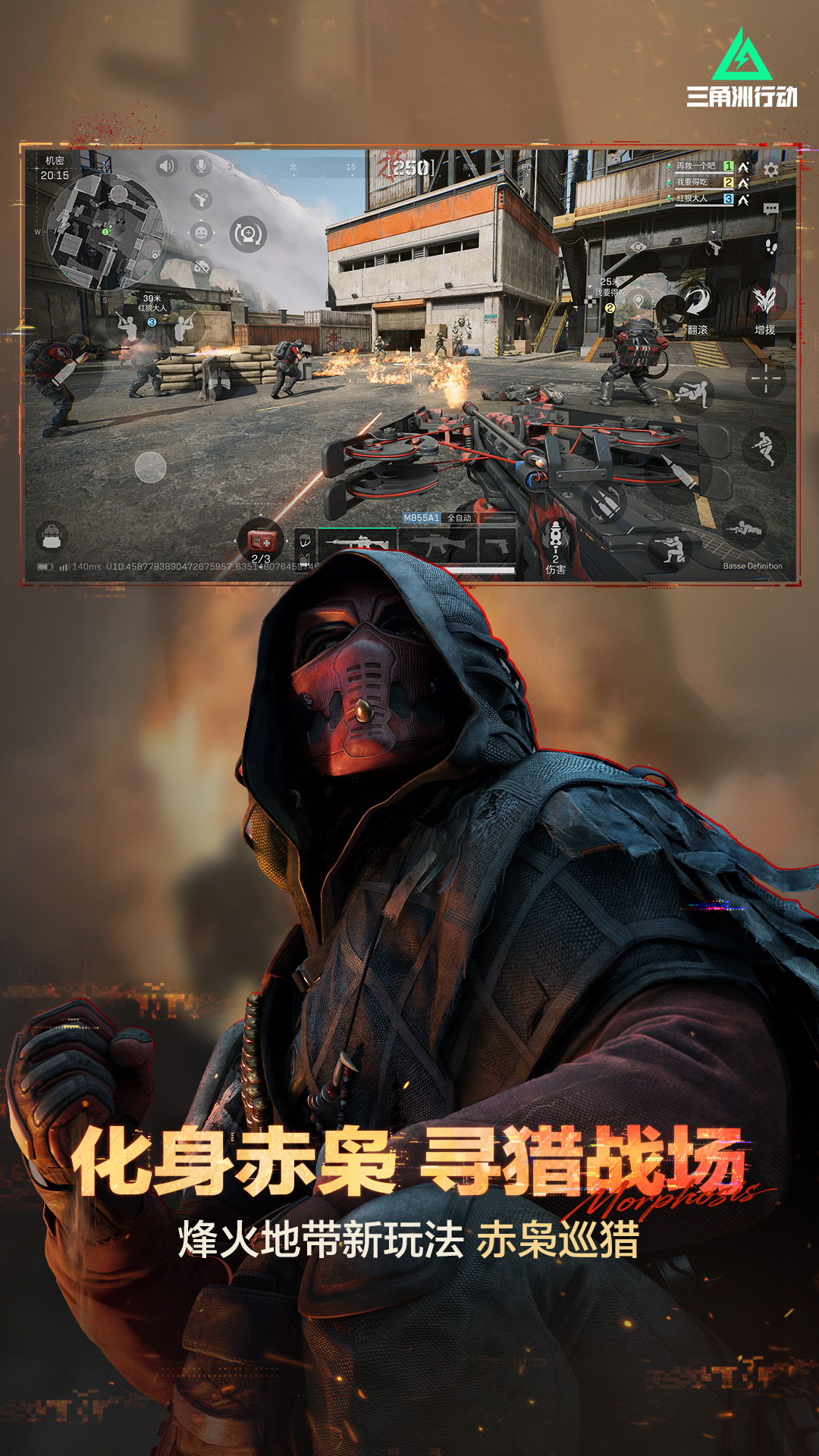 精彩截图-三角洲行动2026官方新版