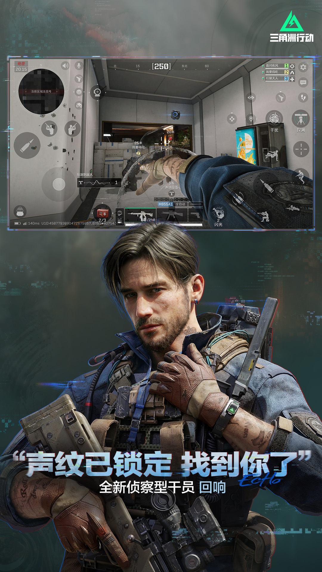 精彩截图-三角洲行动2026官方新版