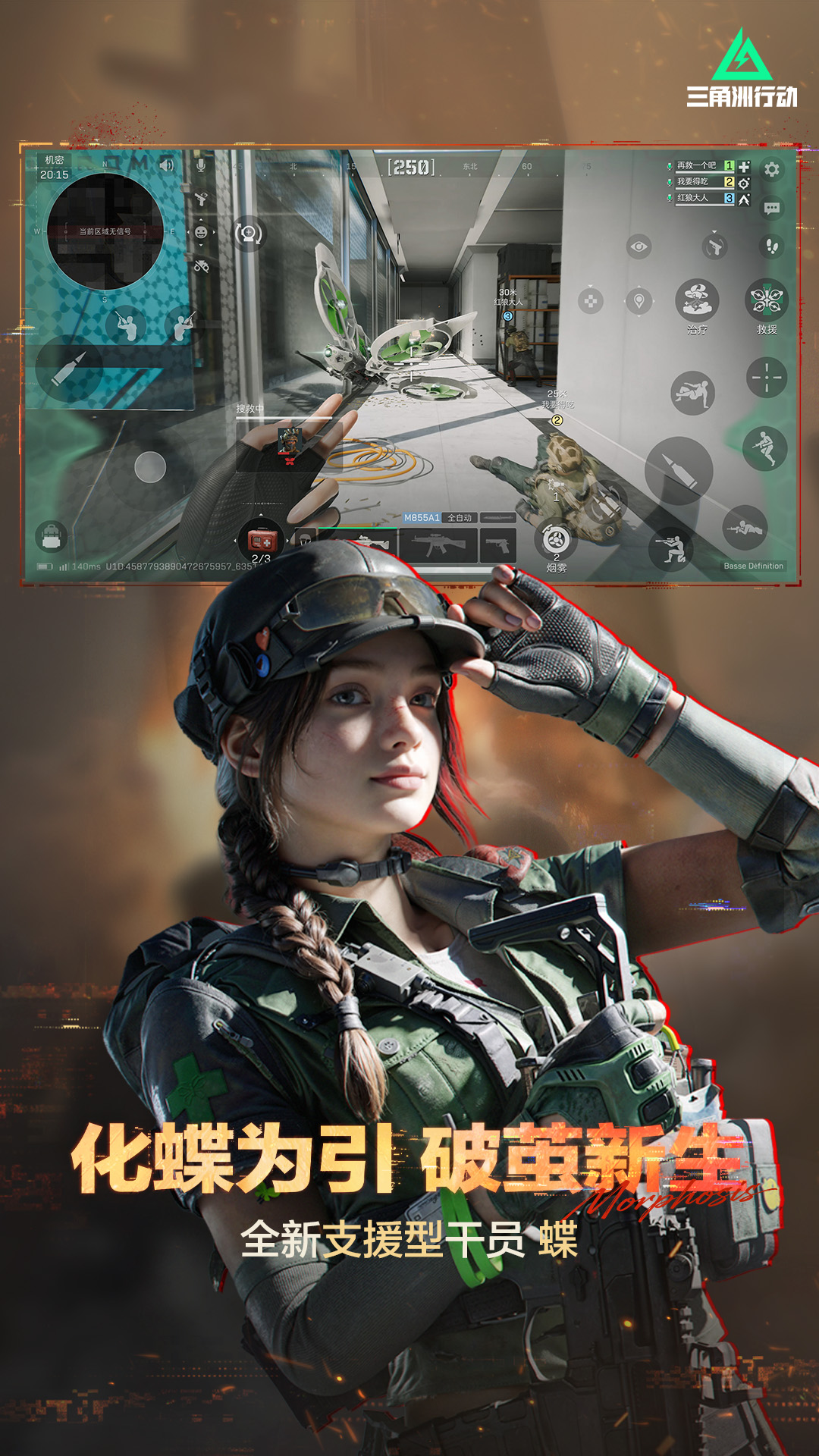 精彩截图-三角洲行动2026官方新版