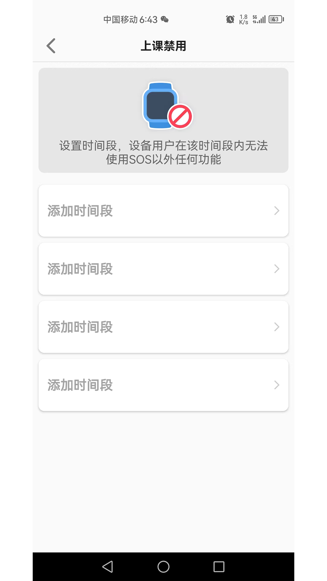精彩截图-迪乐智能2025官方新版