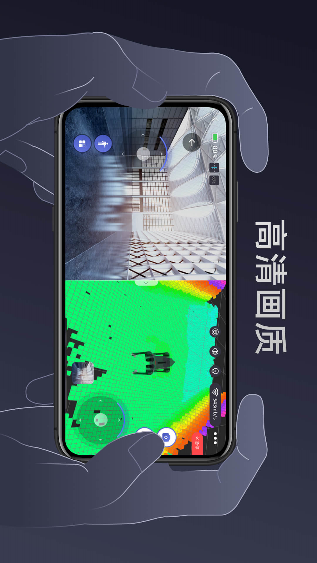 精彩截图-Unitree Go2026官方新版