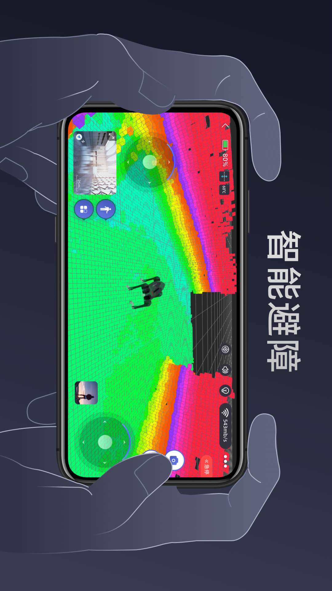 精彩截图-Unitree Go2026官方新版