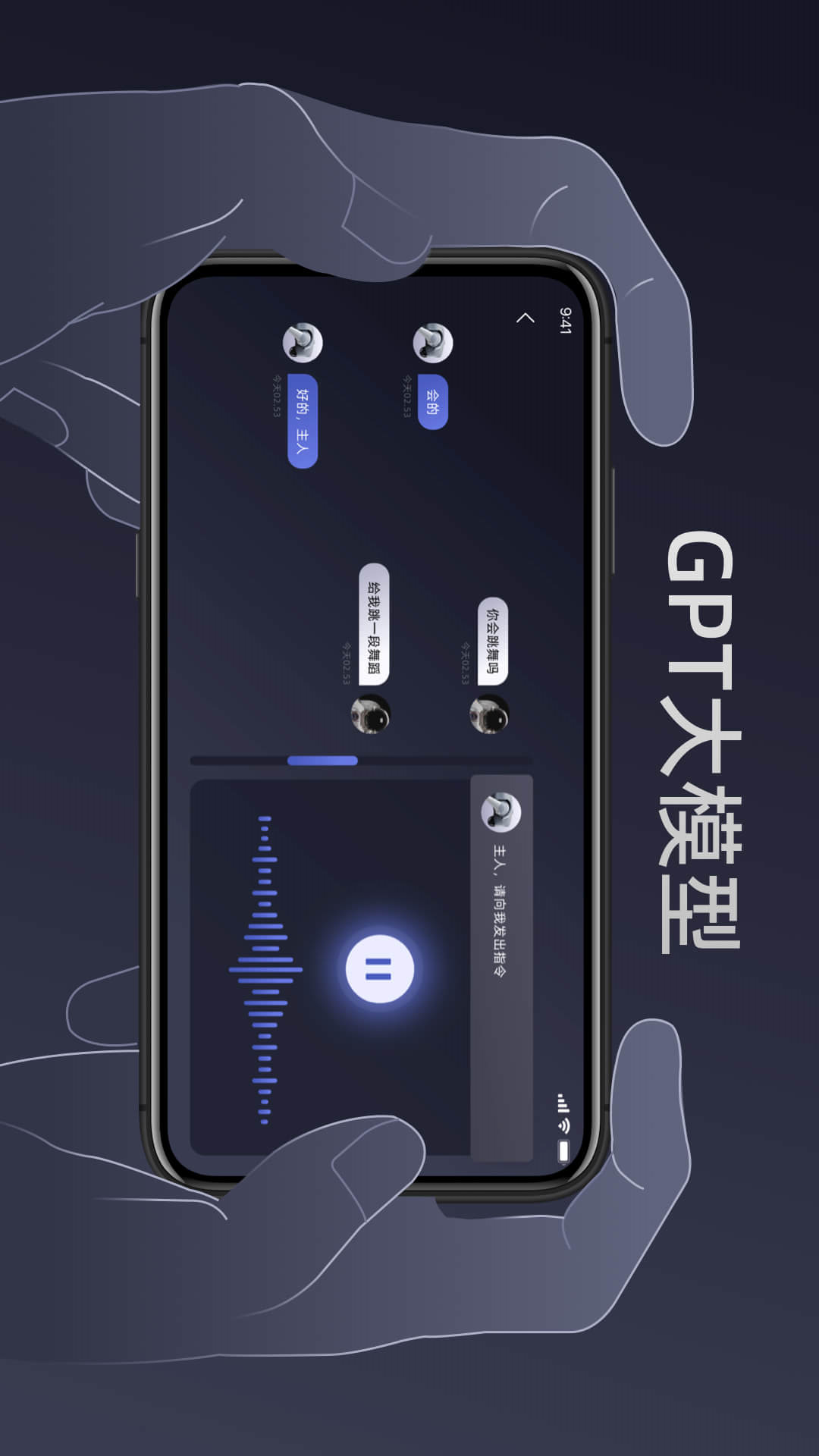 精彩截图-Unitree Go2026官方新版