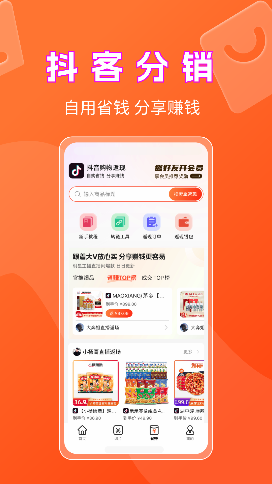 书中自有安卓版高清截图