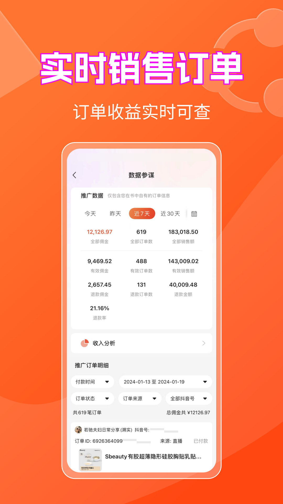 书中自有安卓版高清截图