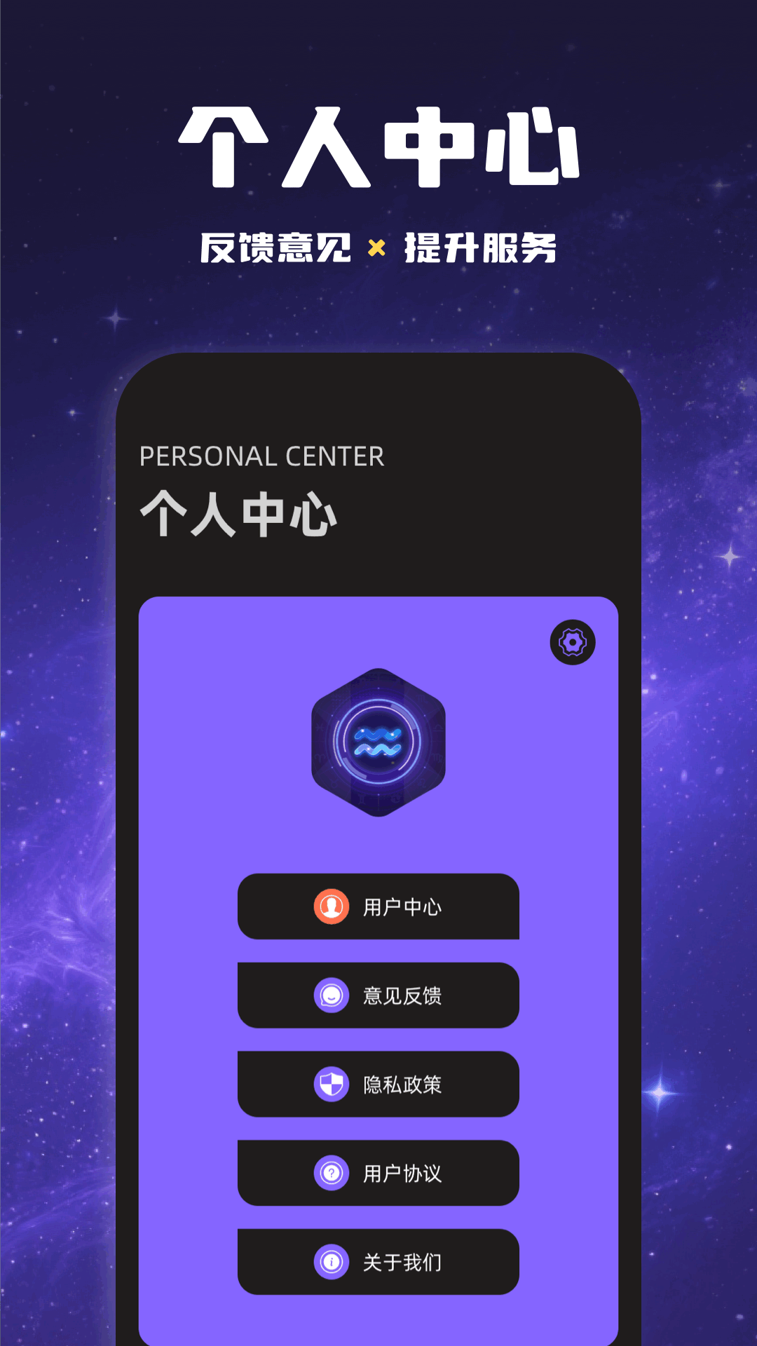 精彩截图-星座运势百科屋2026官方新版
