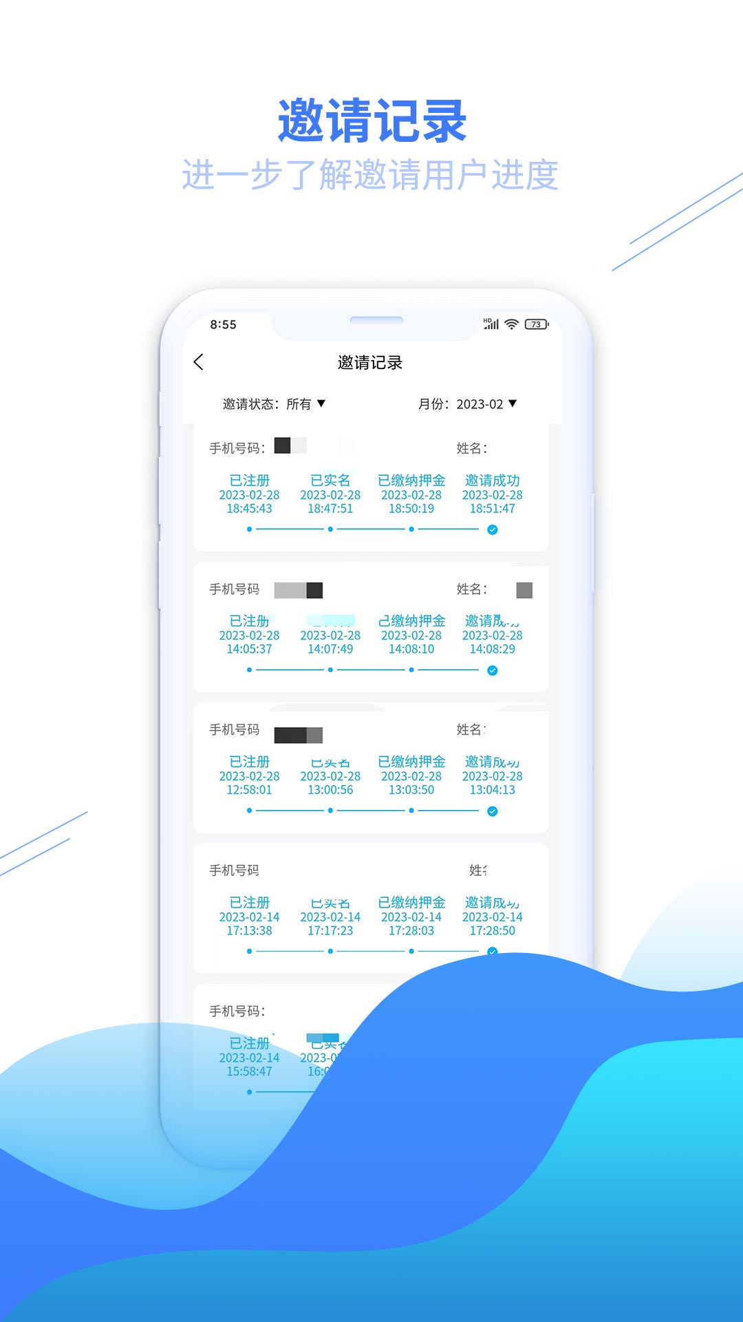 精彩截图-安达换电管理系统平台2026官方新版