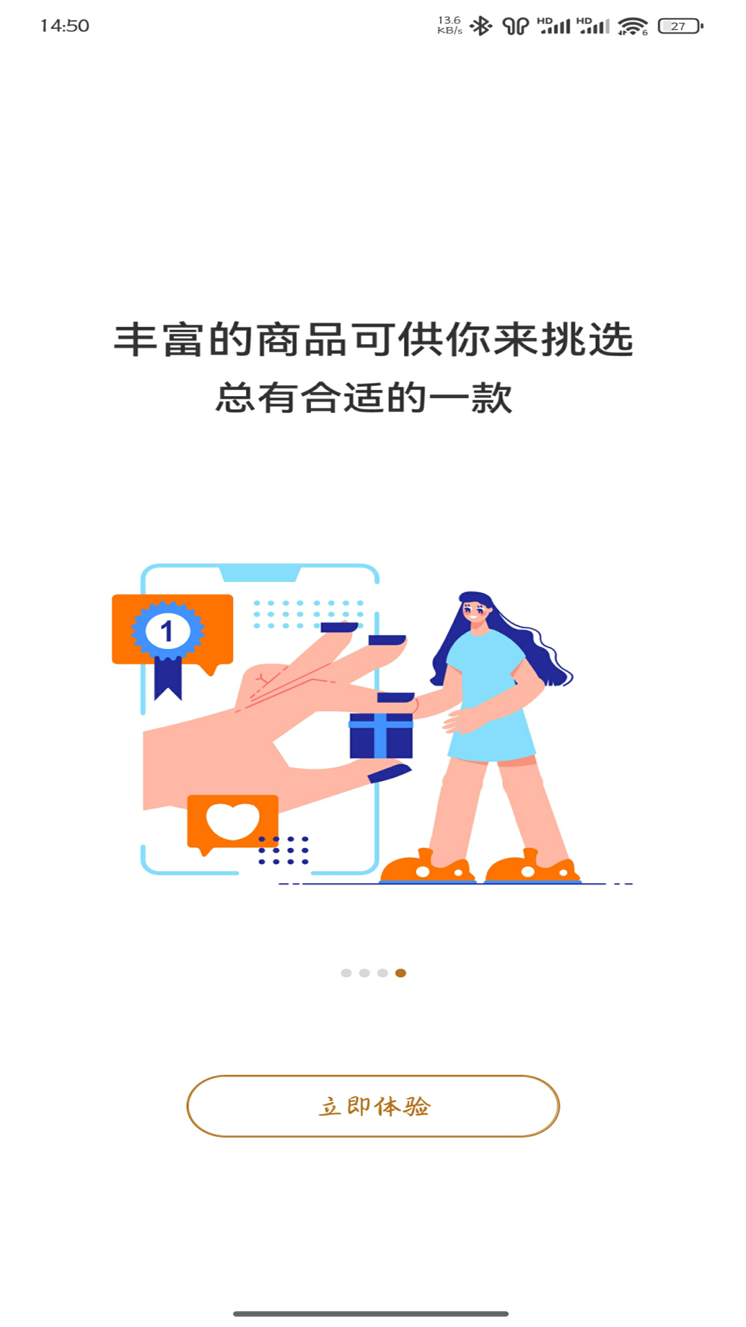 精彩截图-玄中易2025官方新版