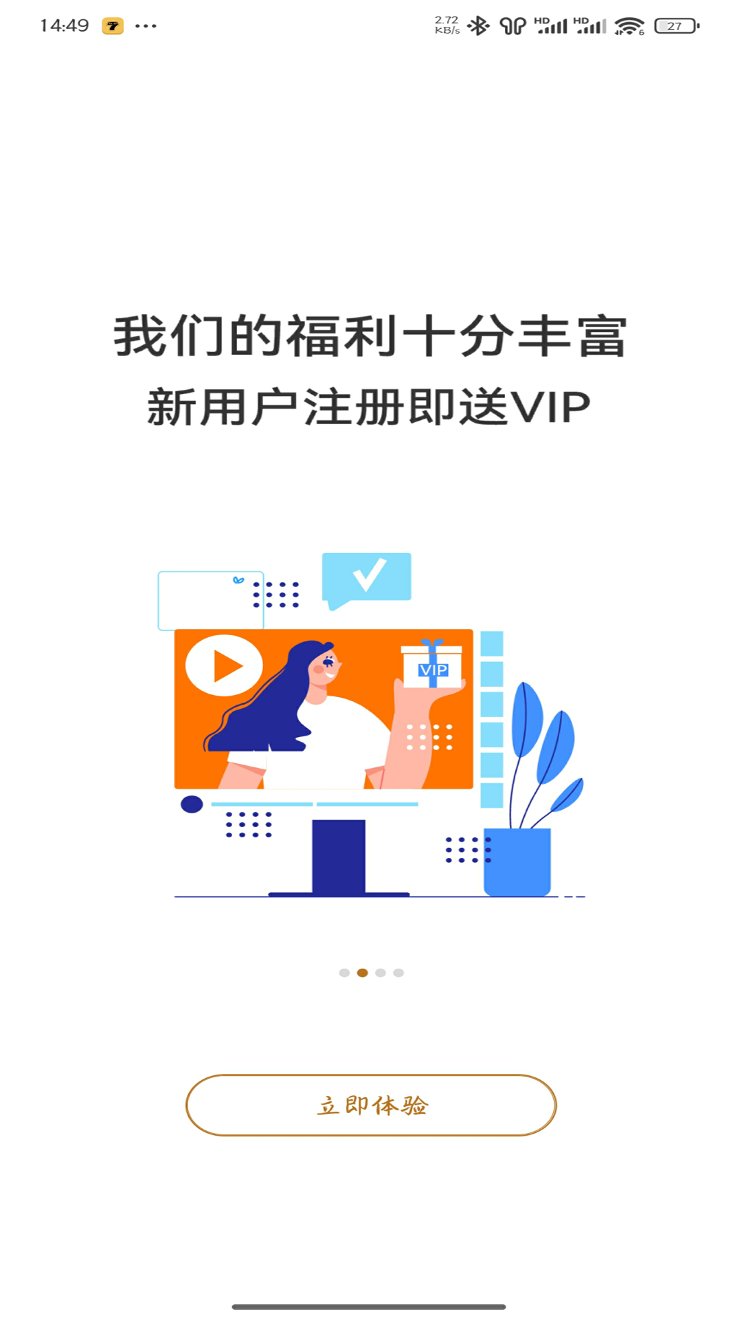 精彩截图-玄中易2025官方新版