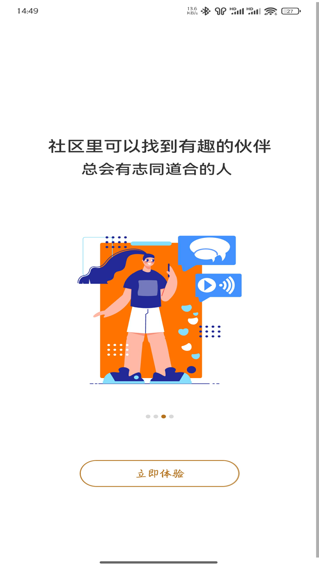 精彩截图-玄中易2025官方新版