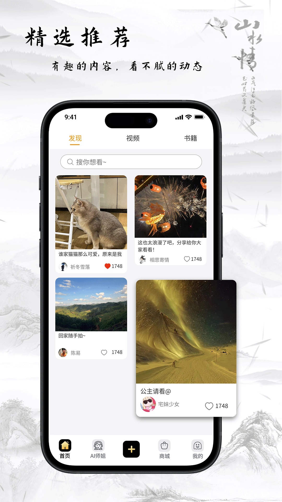 精彩截图-玄中易2026官方新版