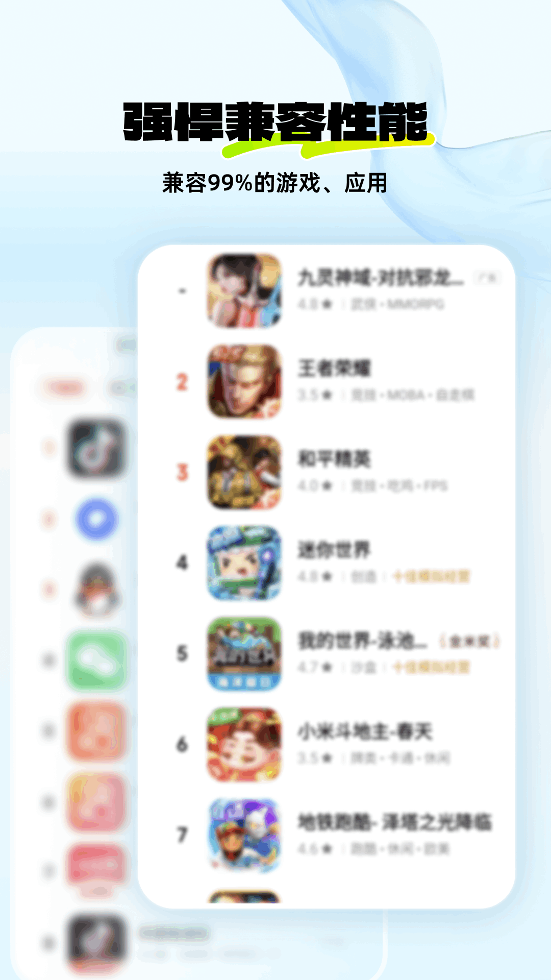 精彩截图-神马云手机2025官方新版