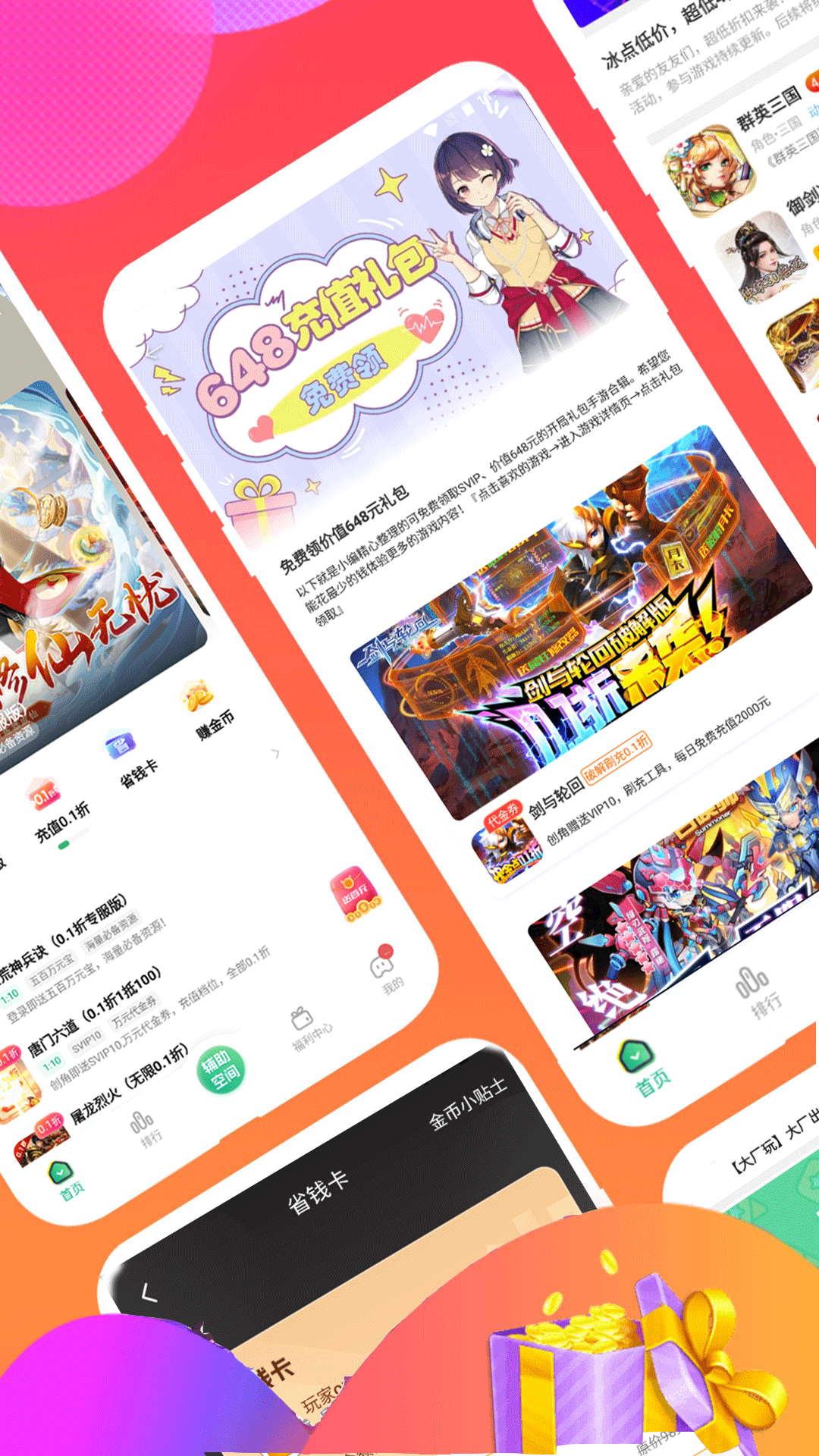 精彩截图-3733游戏2025官方新版