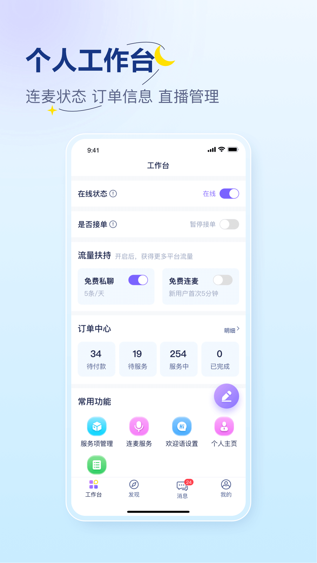  易云咨询师：高效决策的智能助手