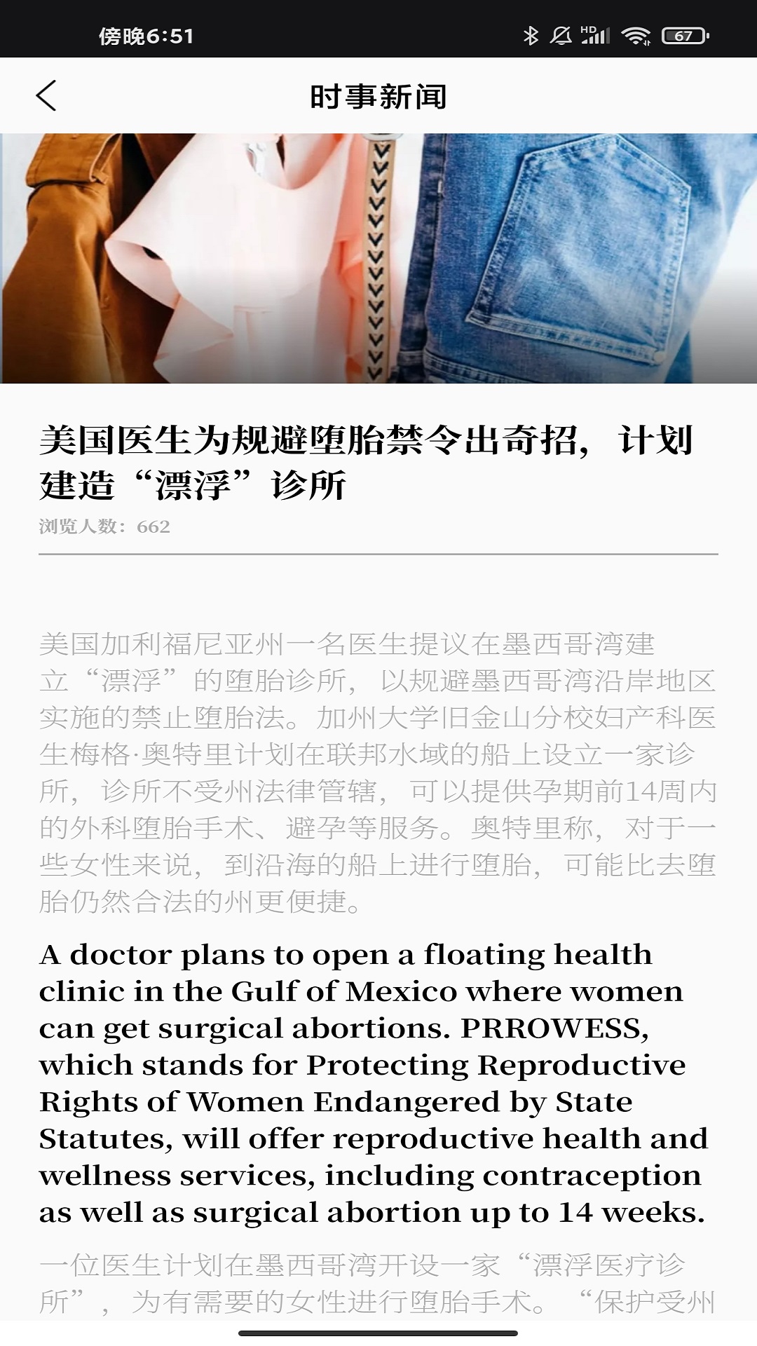 精彩截图-蚂蚁单词2025官方新版
