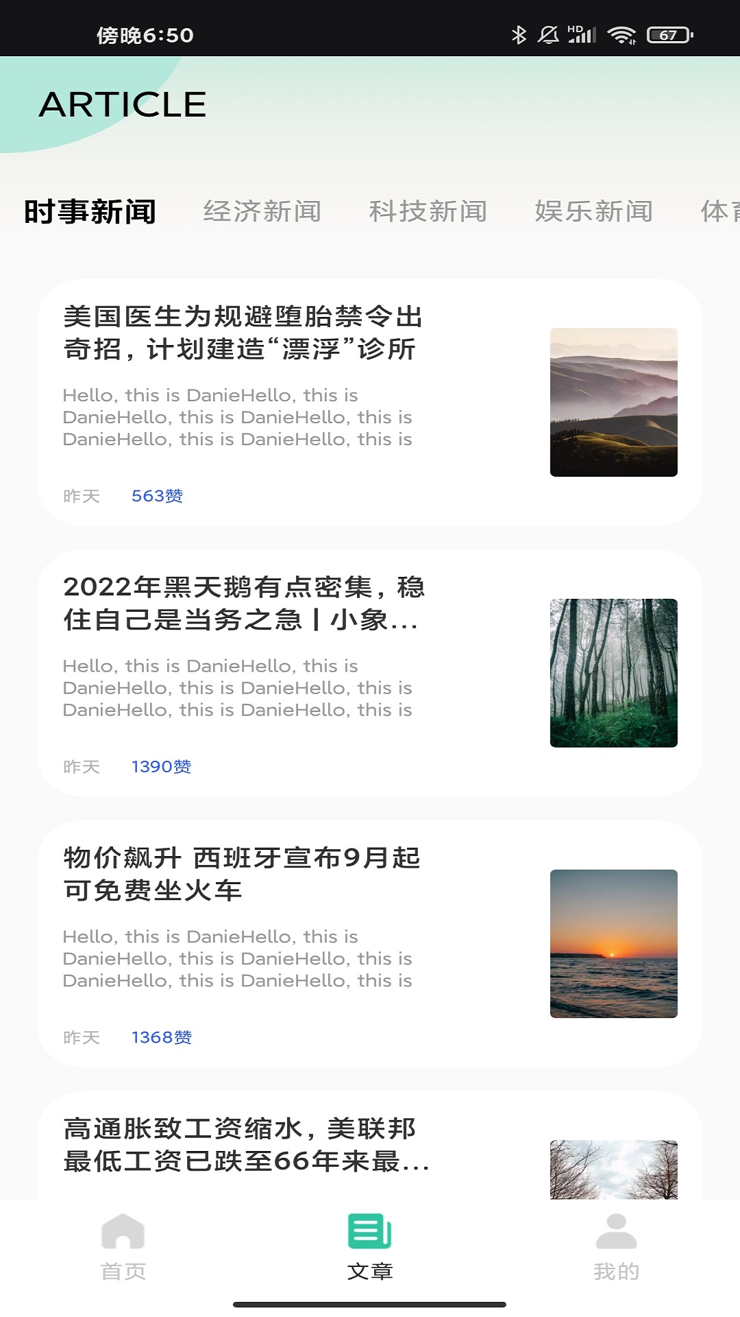 精彩截图-蚂蚁单词2025官方新版